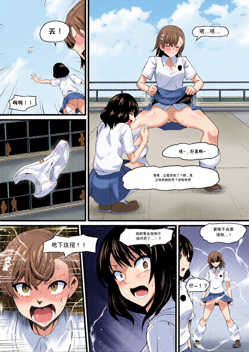 หน้า 9