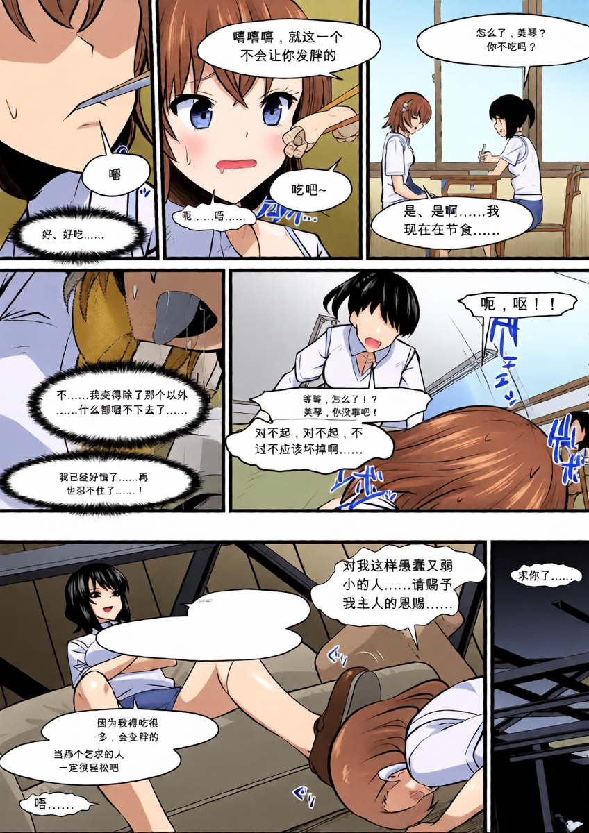 หน้า 22