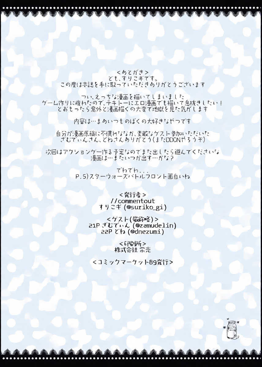 หน้า 21