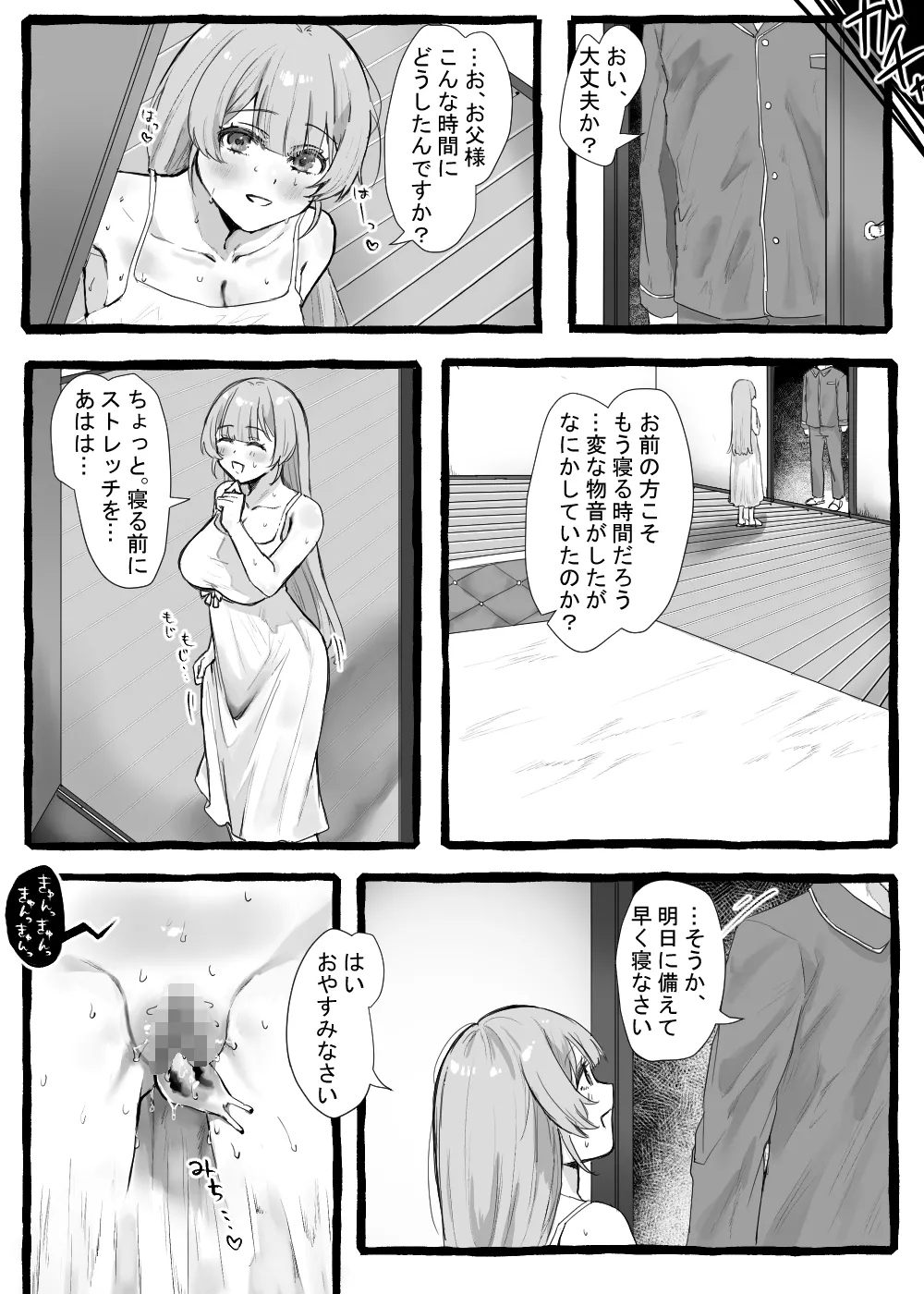 หน้า 13