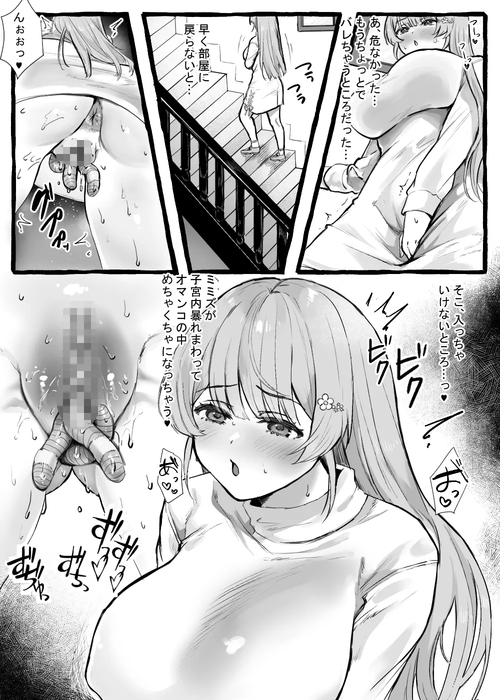 หน้า 20
