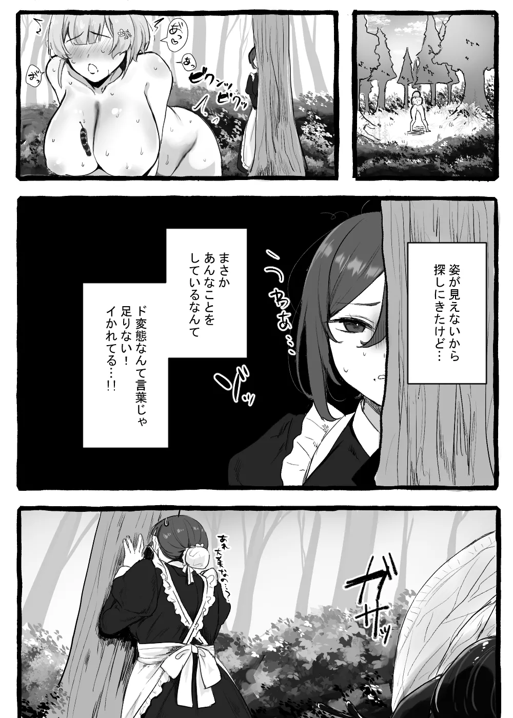 หน้า 57