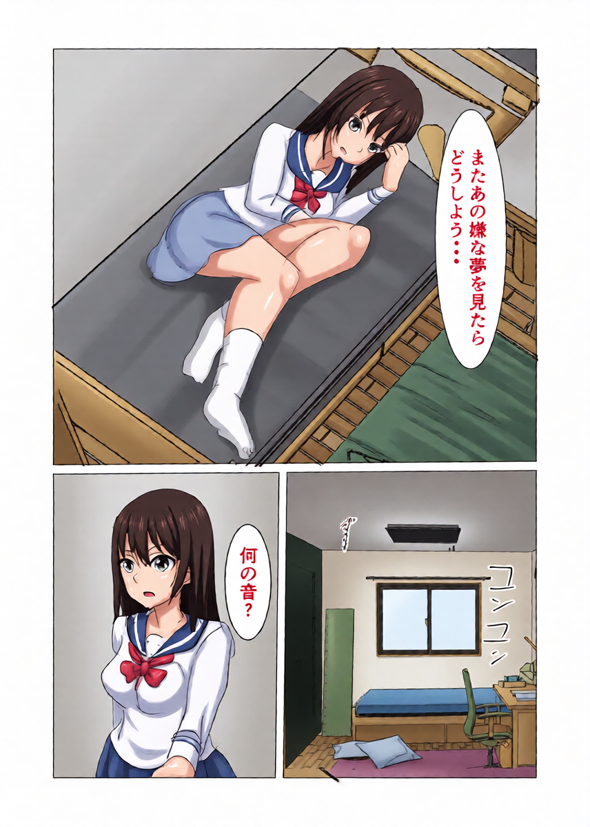 หน้า 6