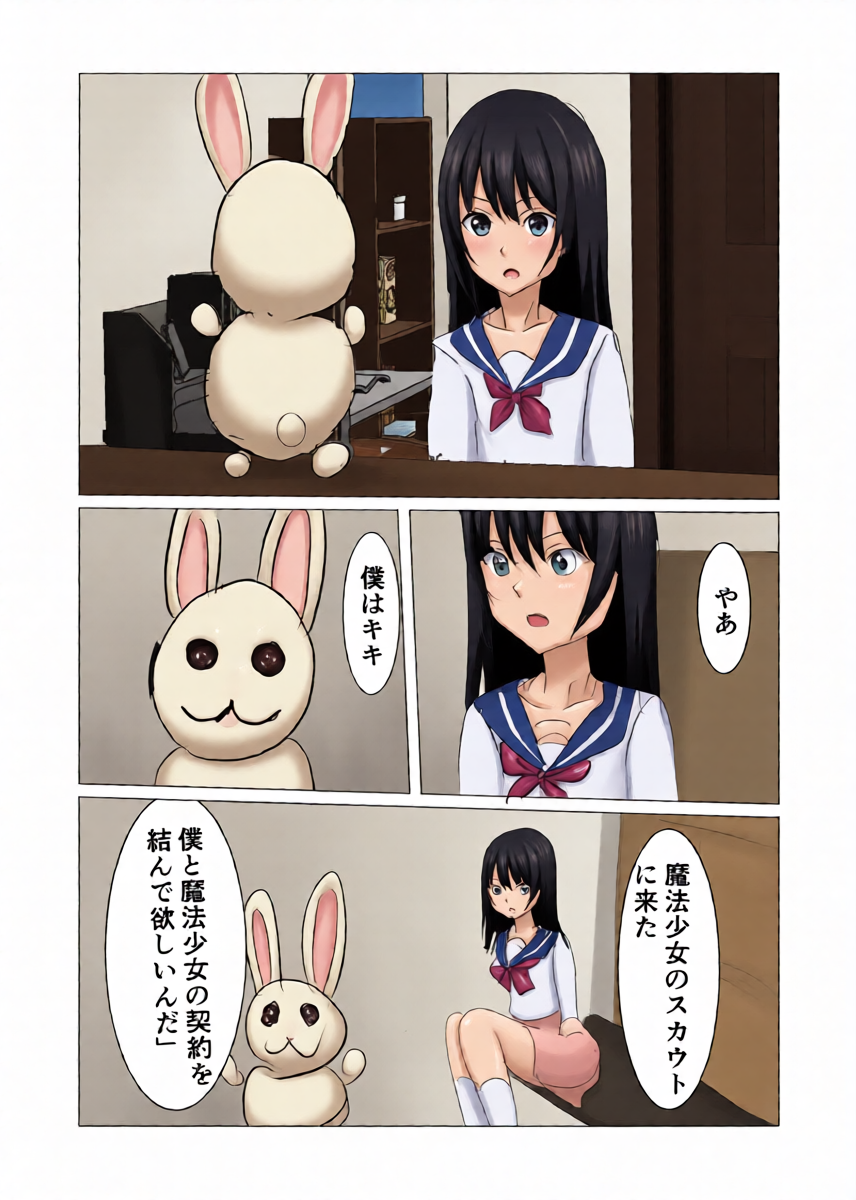 หน้า 7