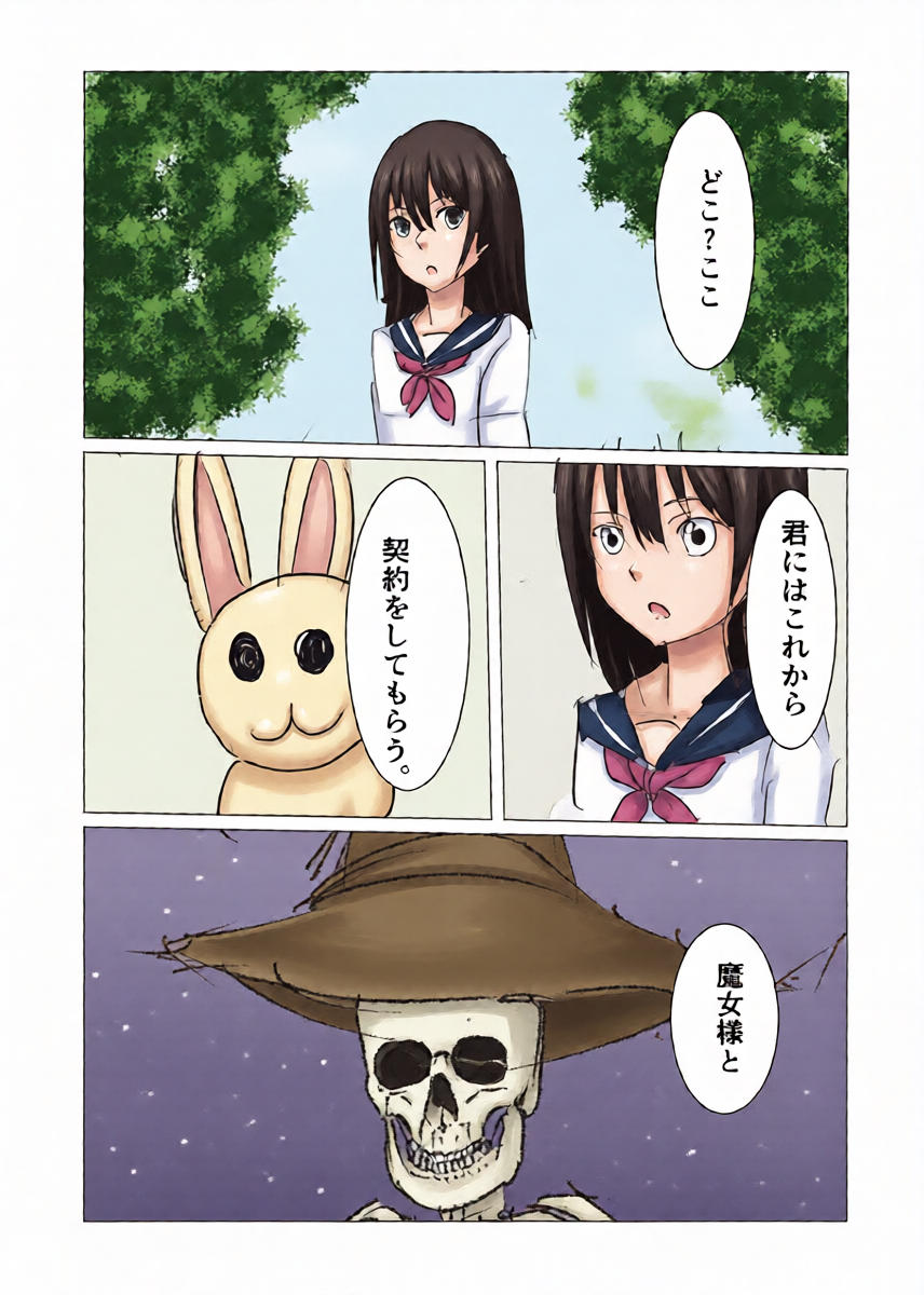 หน้า 11