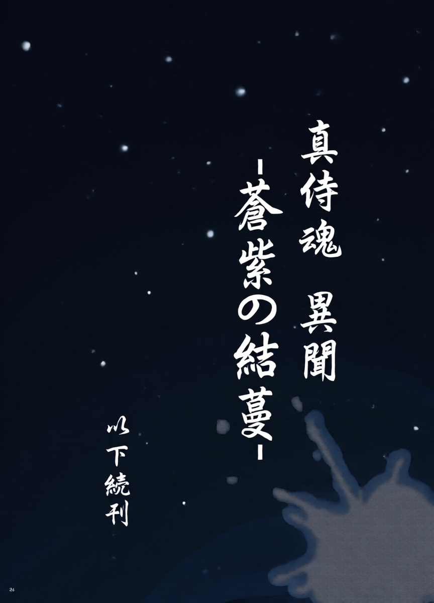 หน้า 23