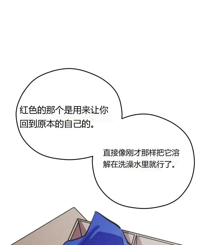 หน้า 71