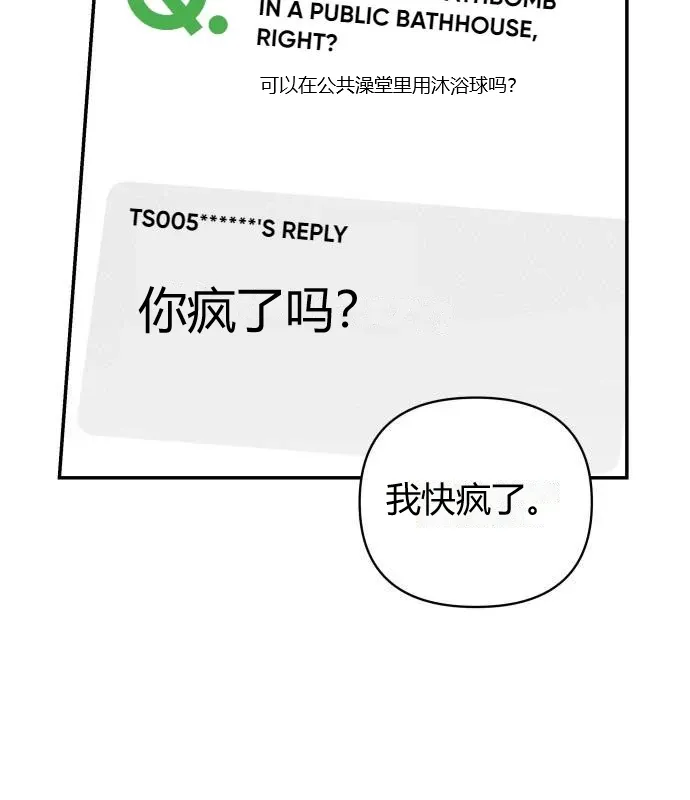 หน้า 97