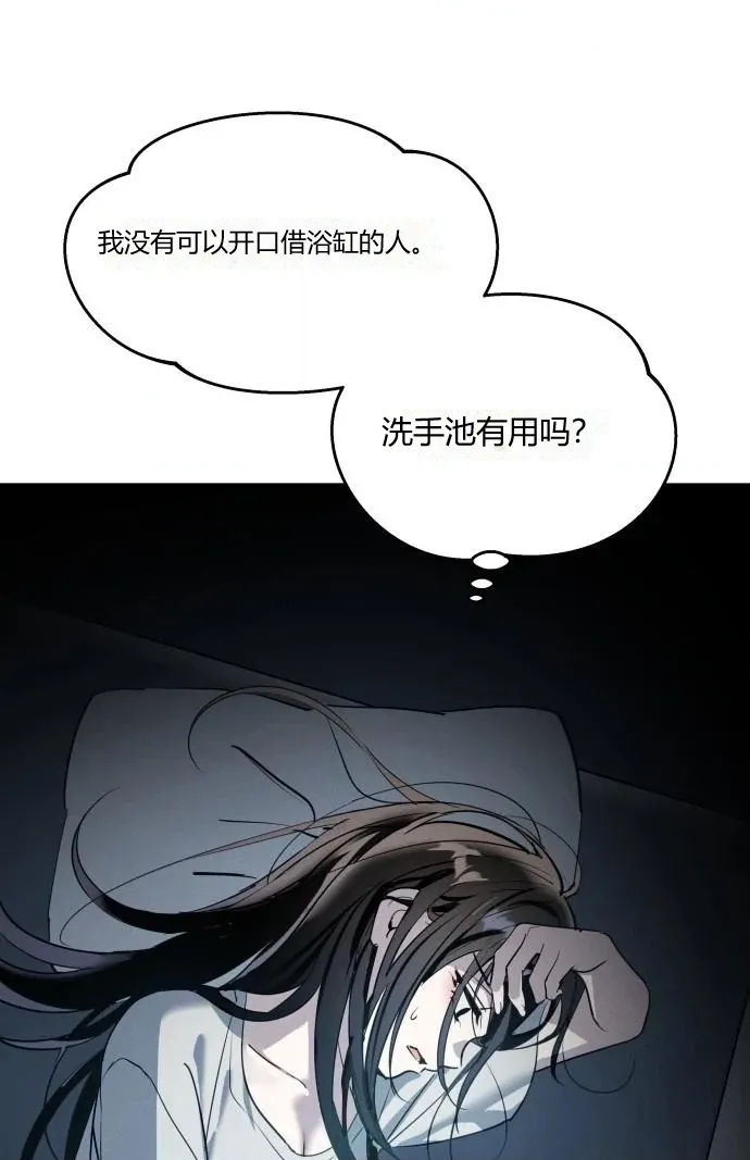 หน้า 99