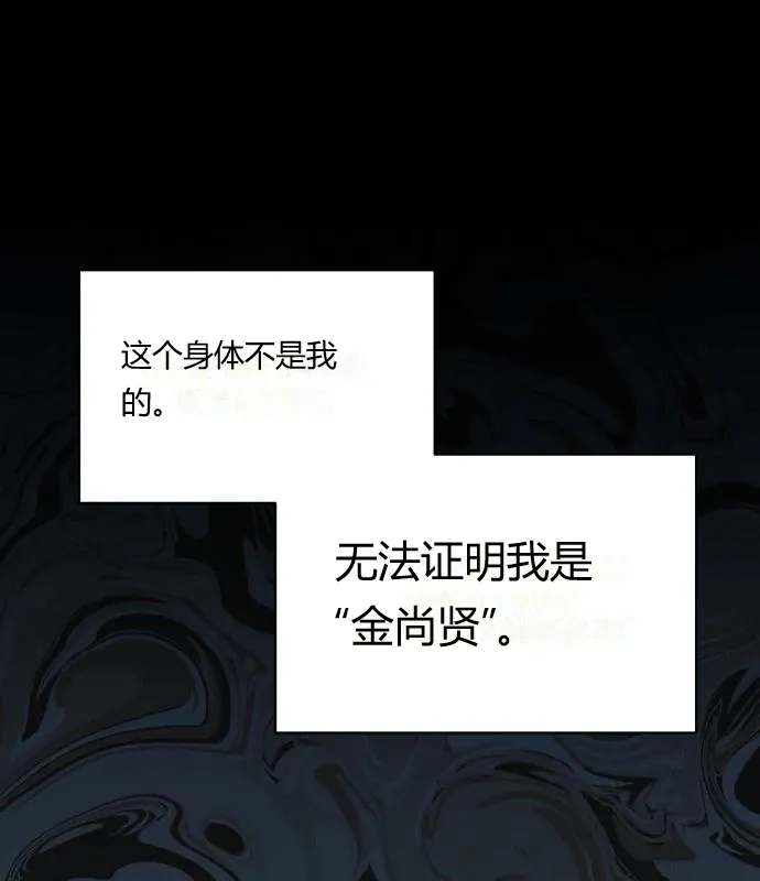 หน้า 103