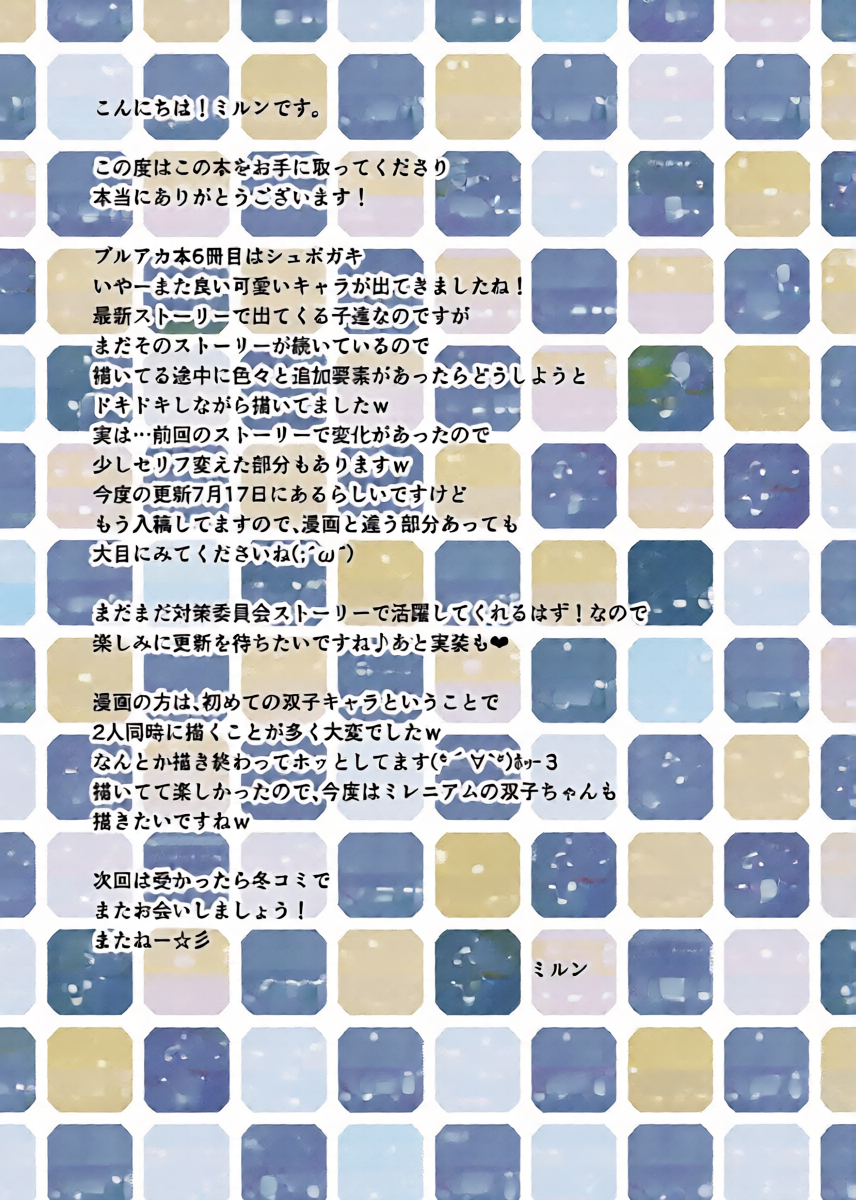 หน้า 24