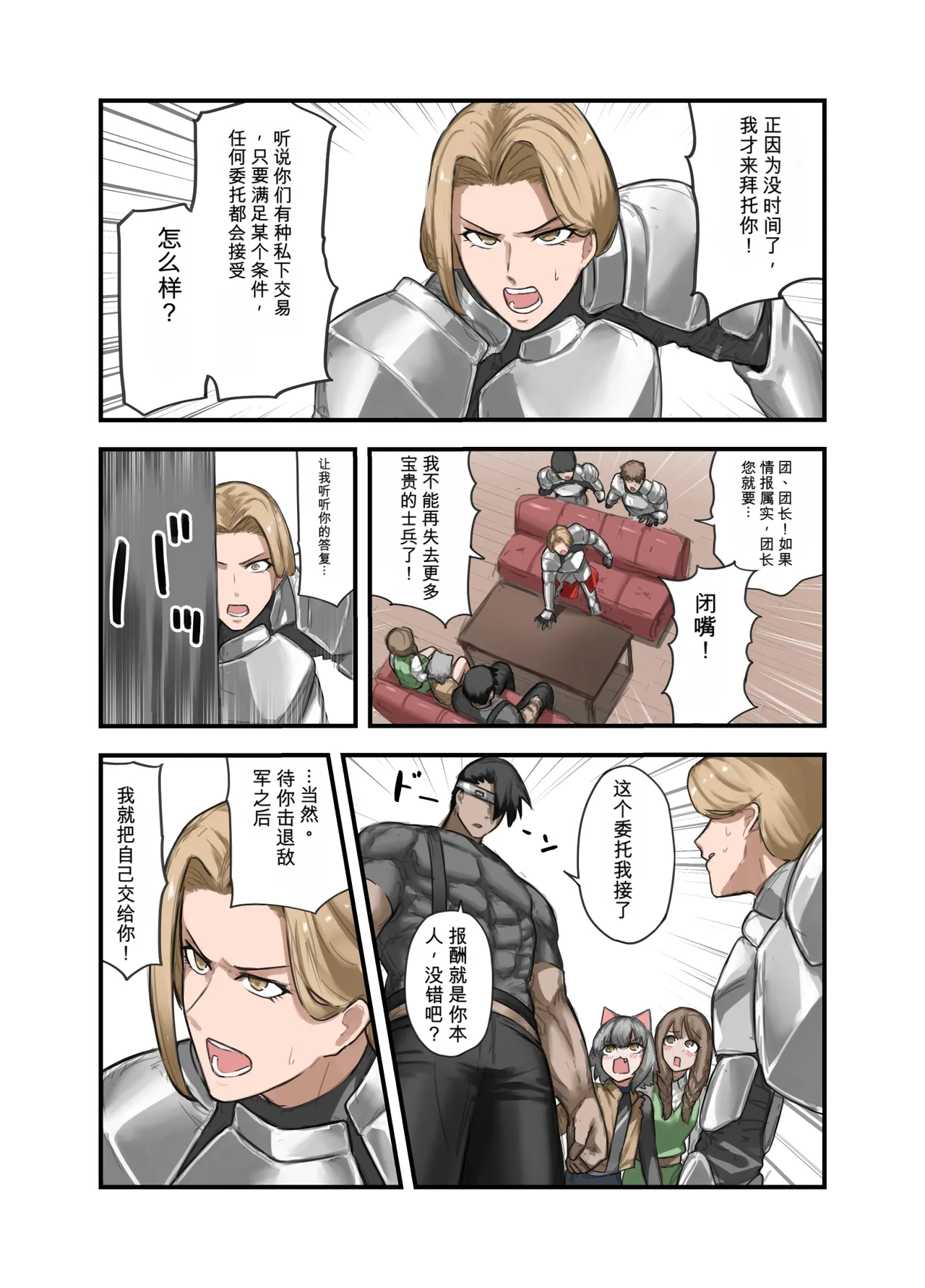 หน้า 10