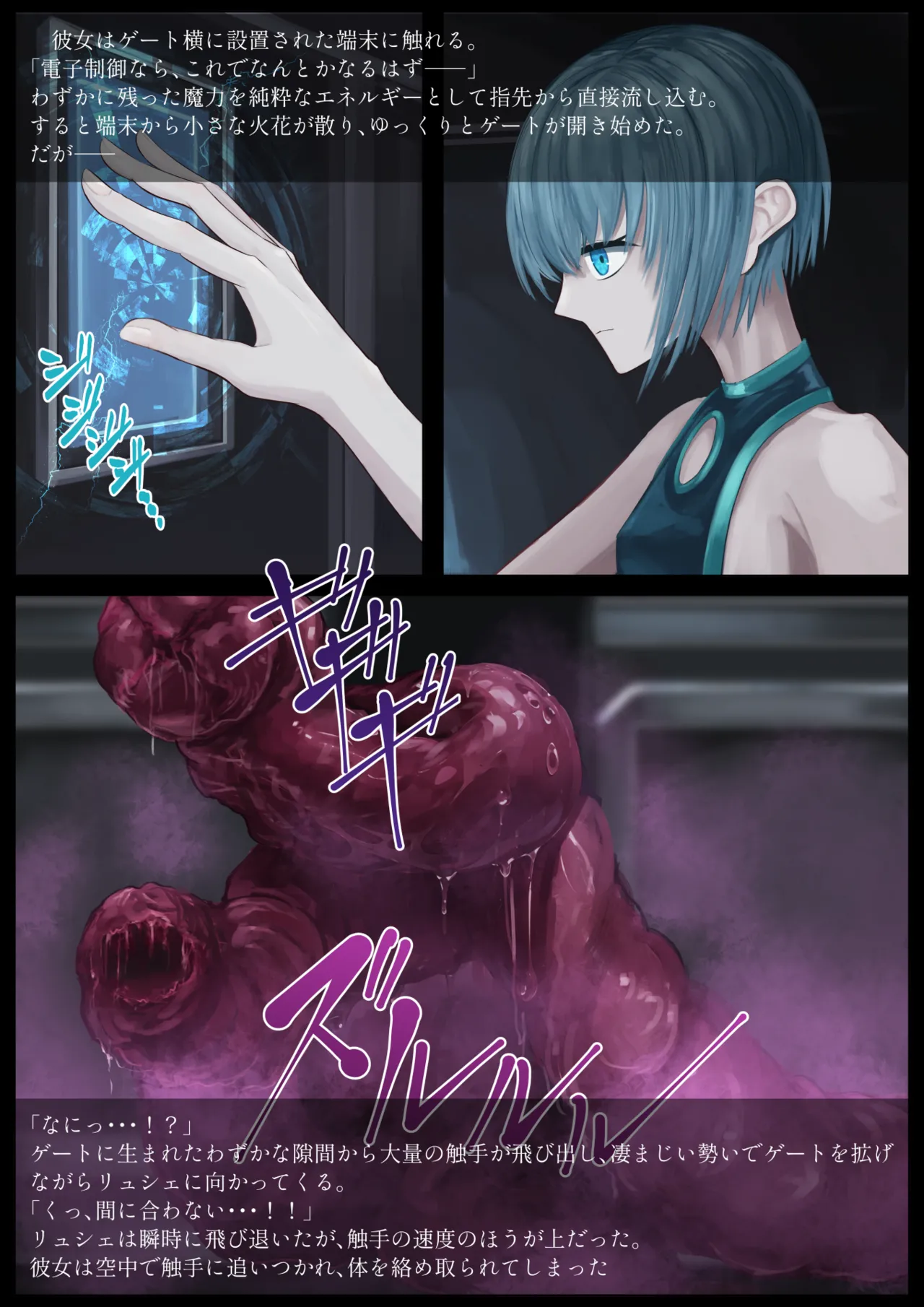 หน้า 8