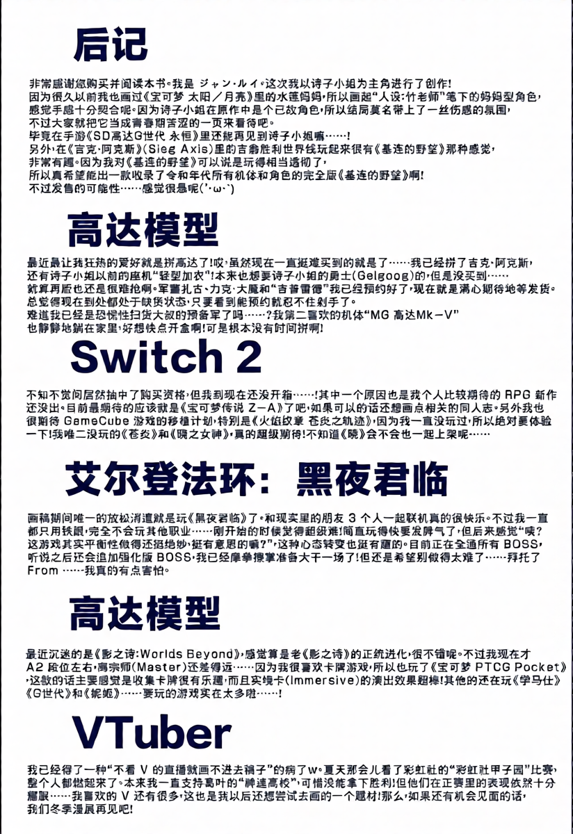 หน้า 20