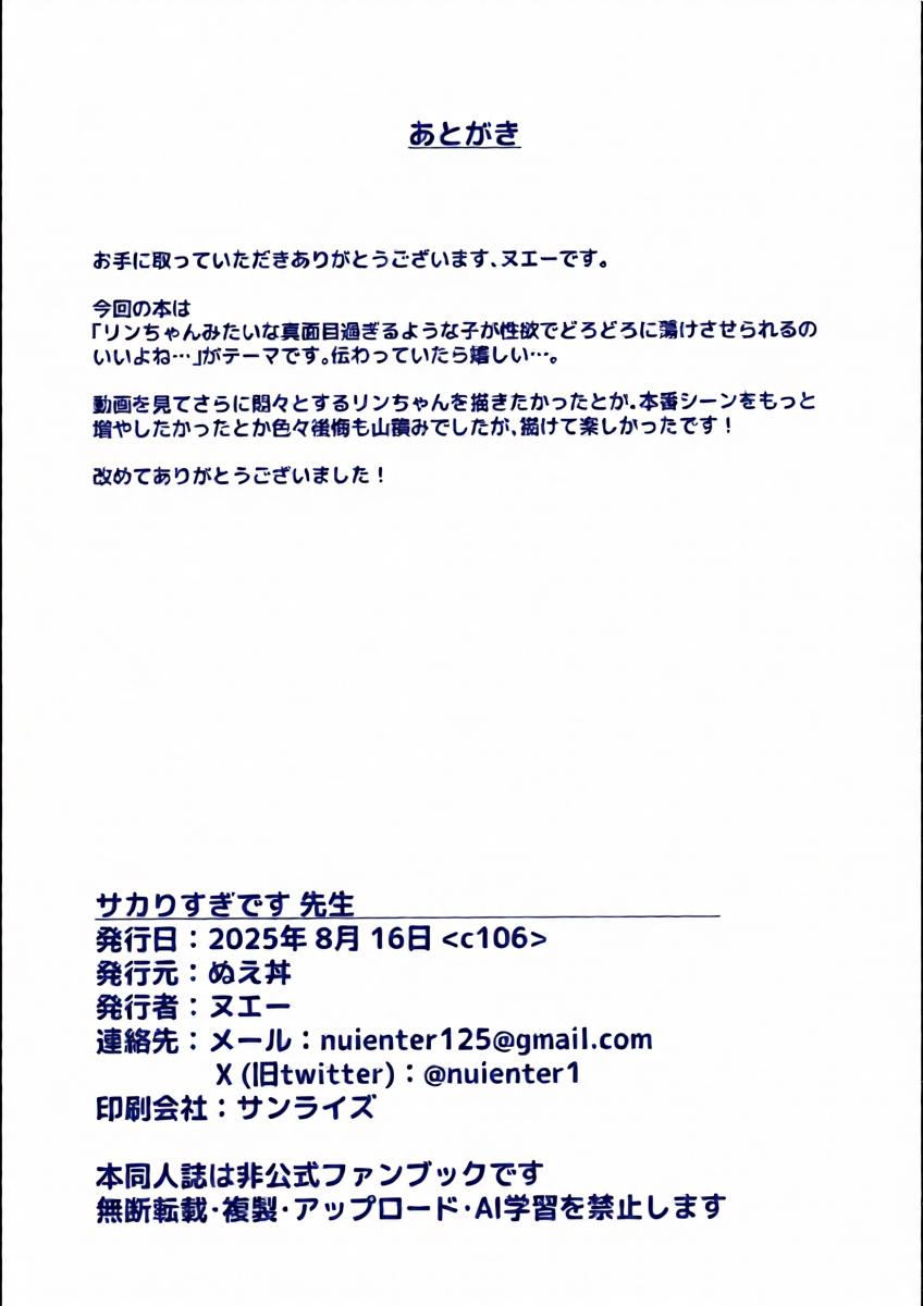 หน้า 25