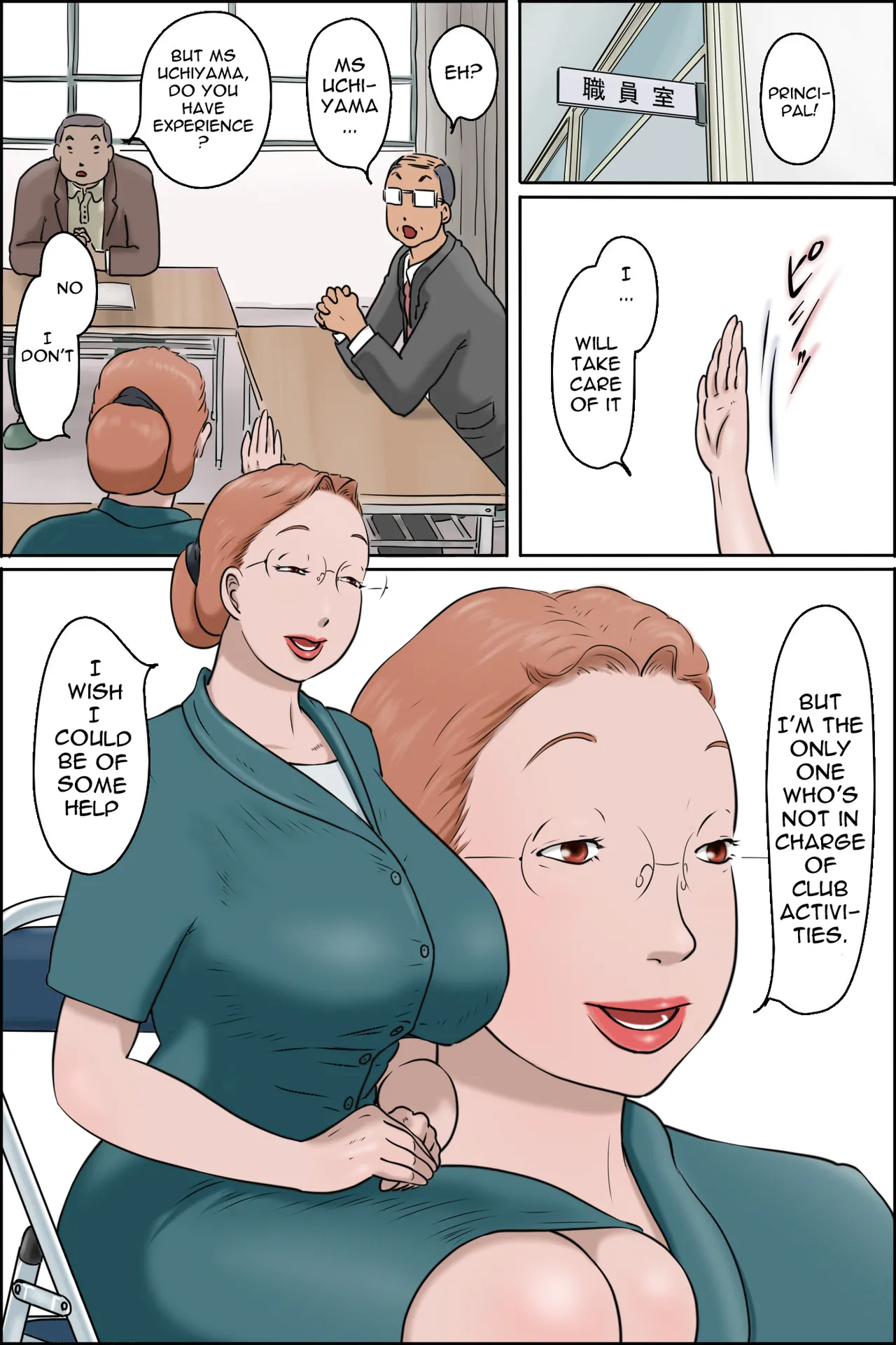 [Zenmai Kourogi] Chichiyama Sensei no Ippon Tarinai [English]