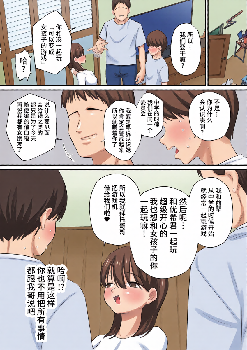หน้า 5
