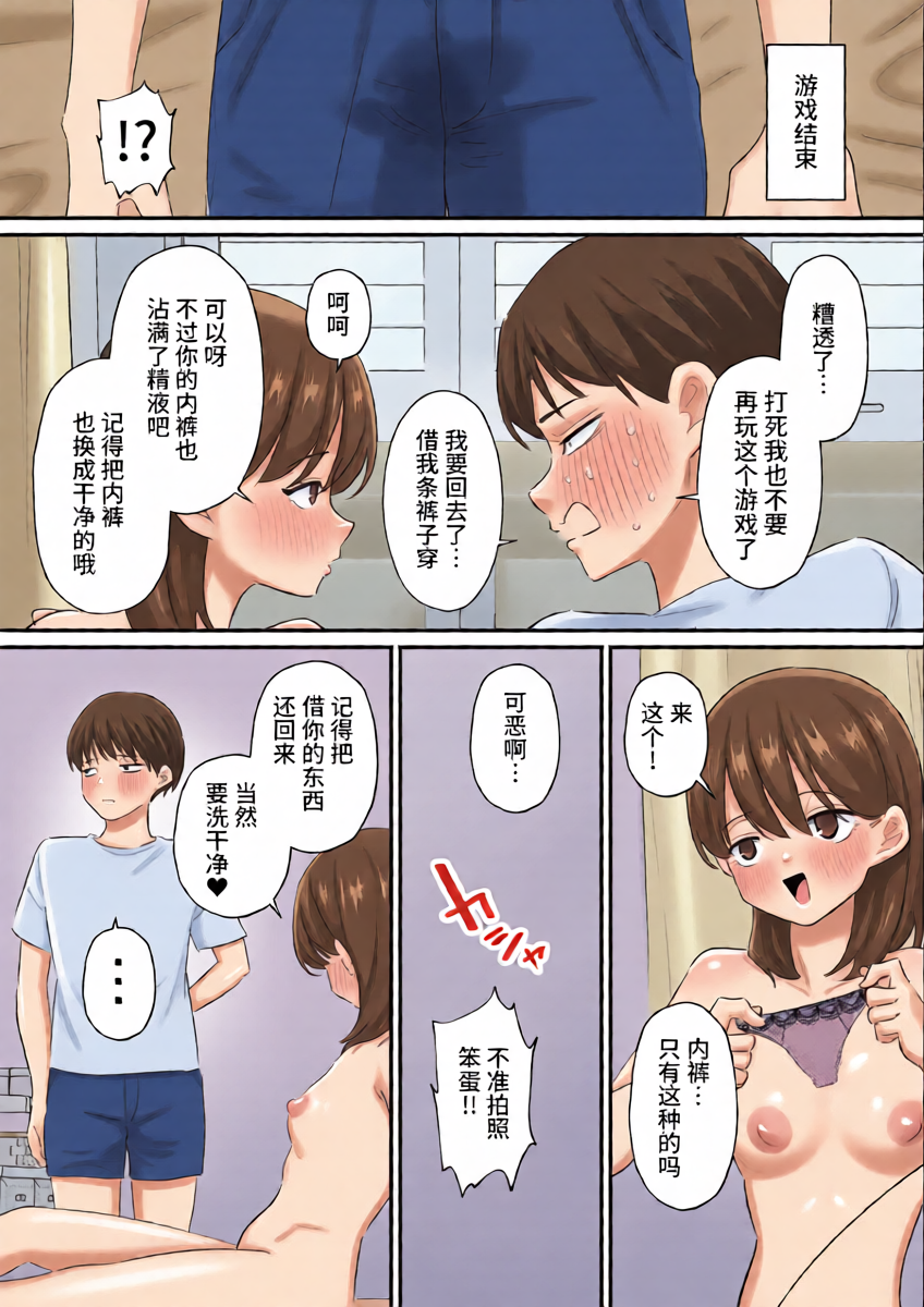 หน้า 17