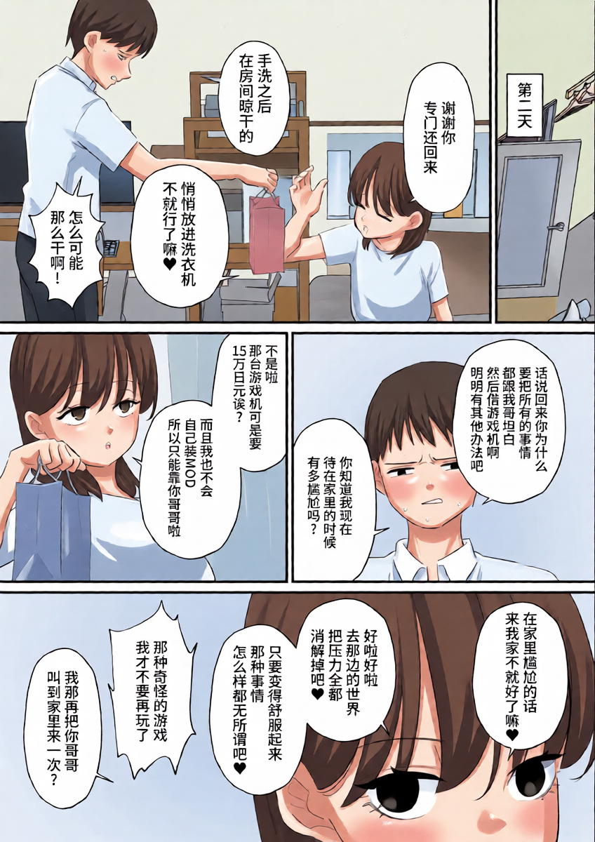 หน้า 18