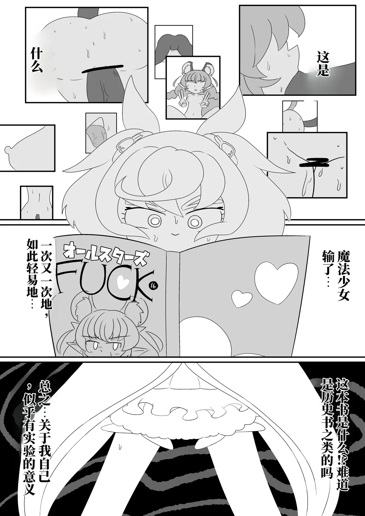 หน้า 6