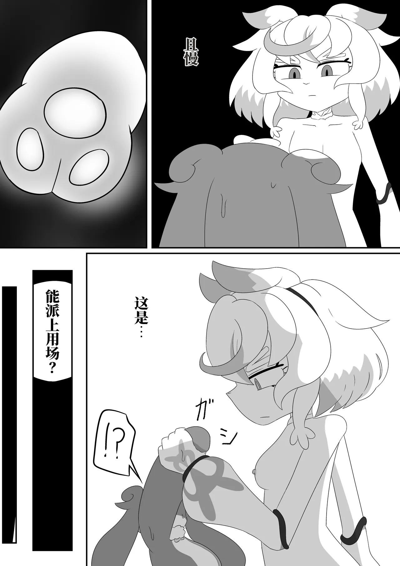 หน้า 23