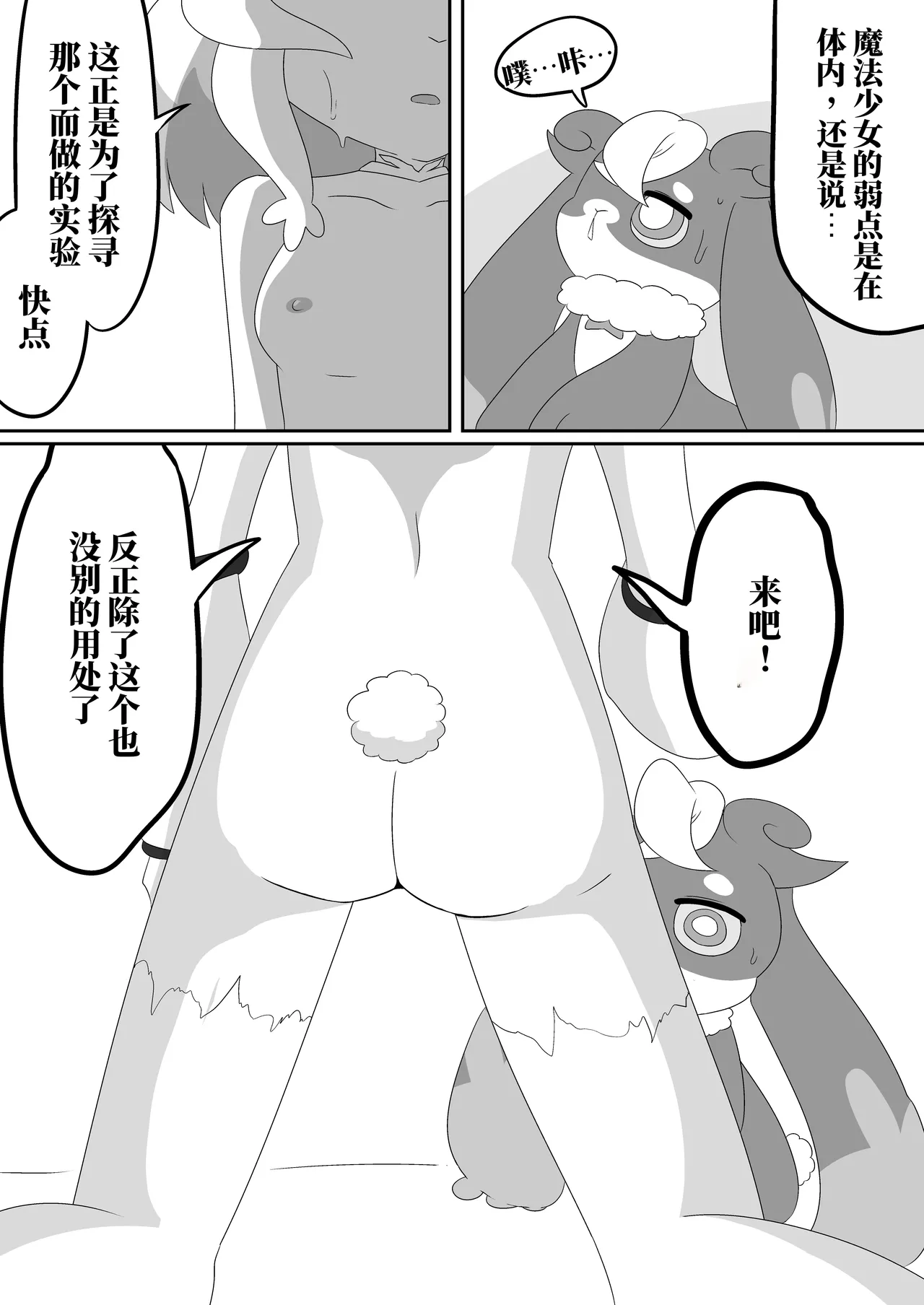 หน้า 26