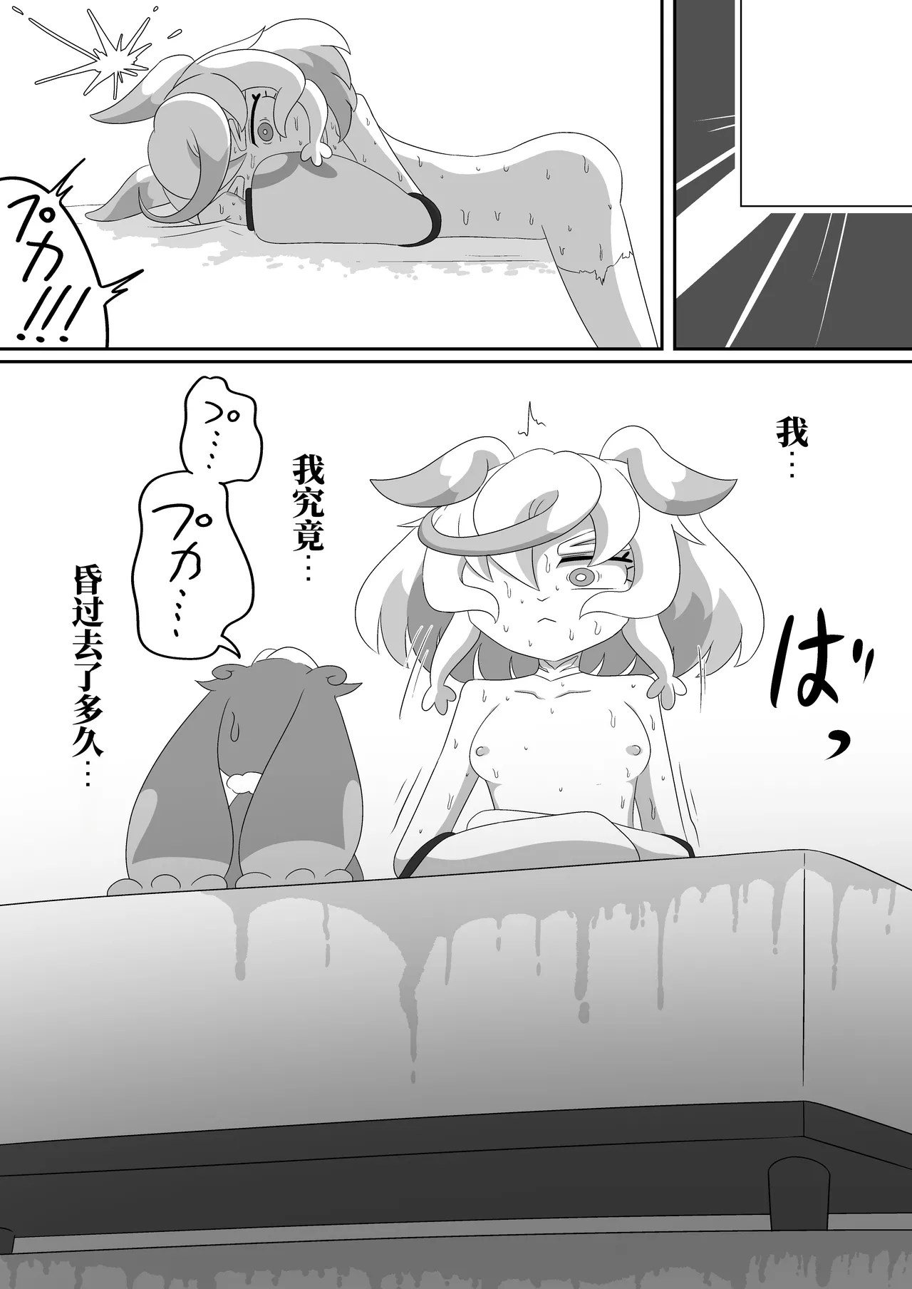 หน้า 34