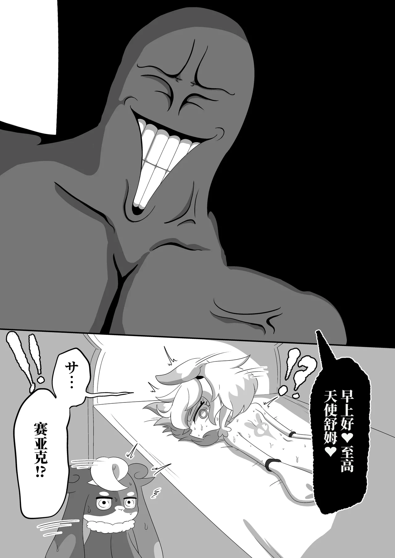 หน้า 36