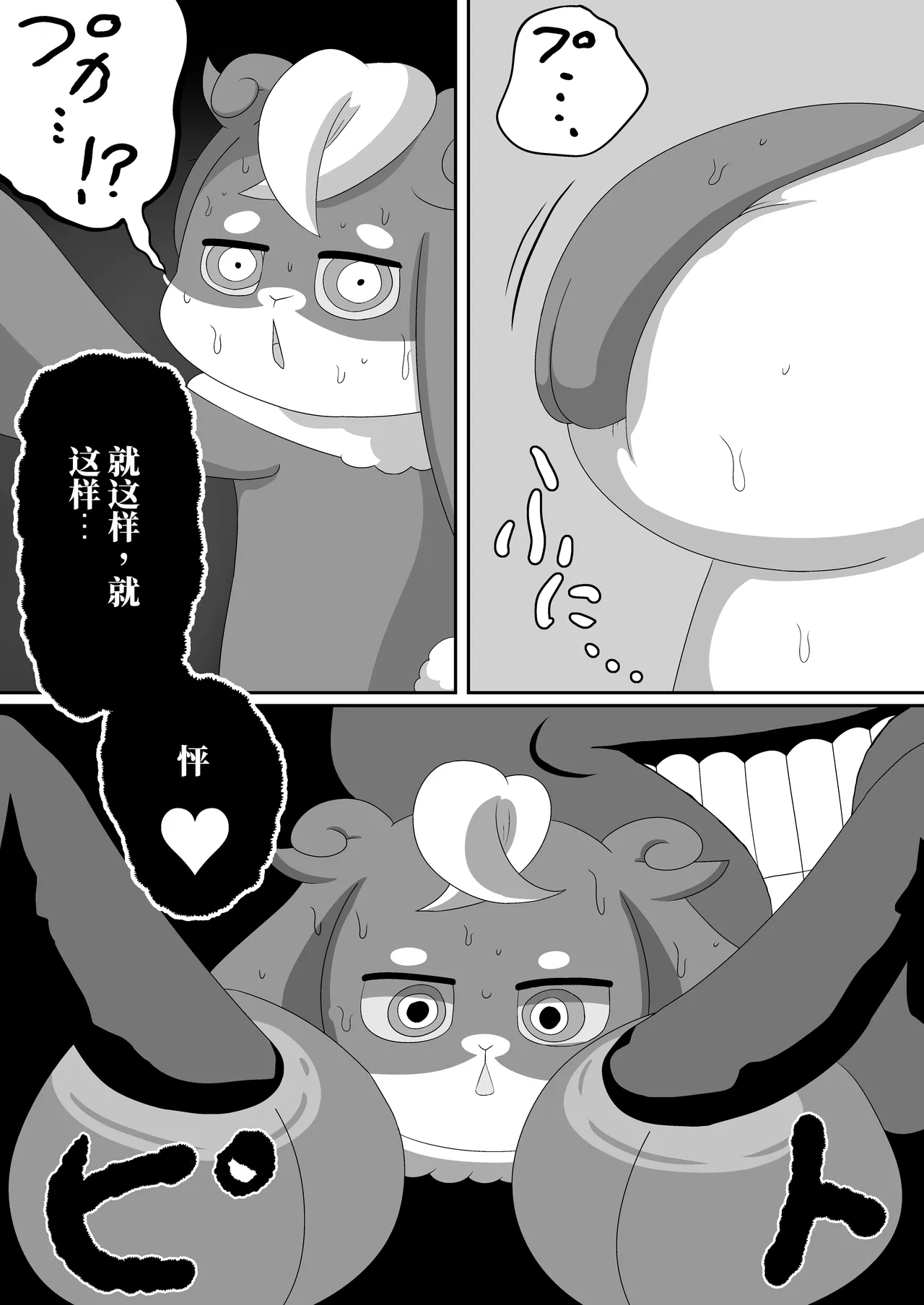 หน้า 47