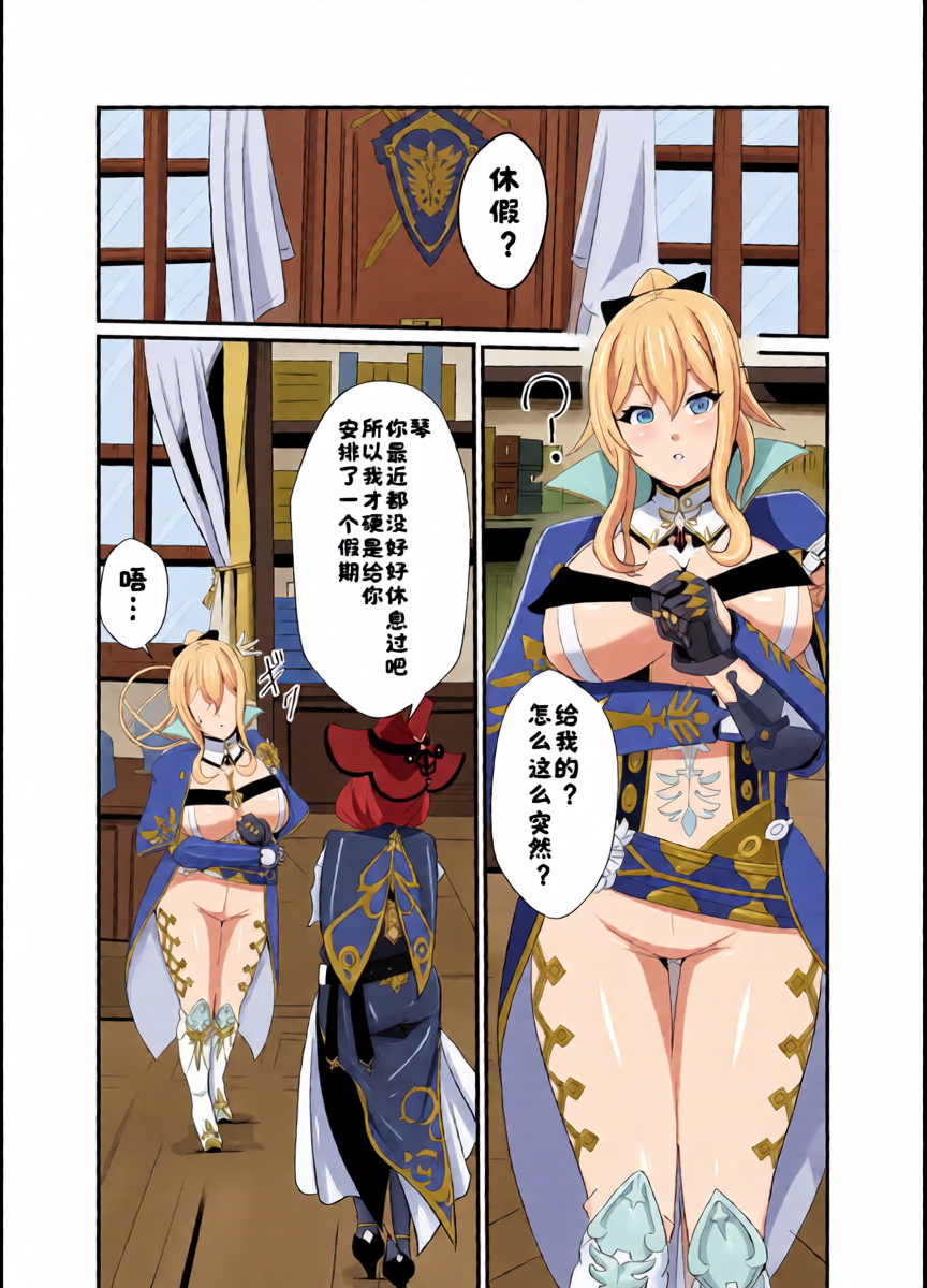 หน้า 6