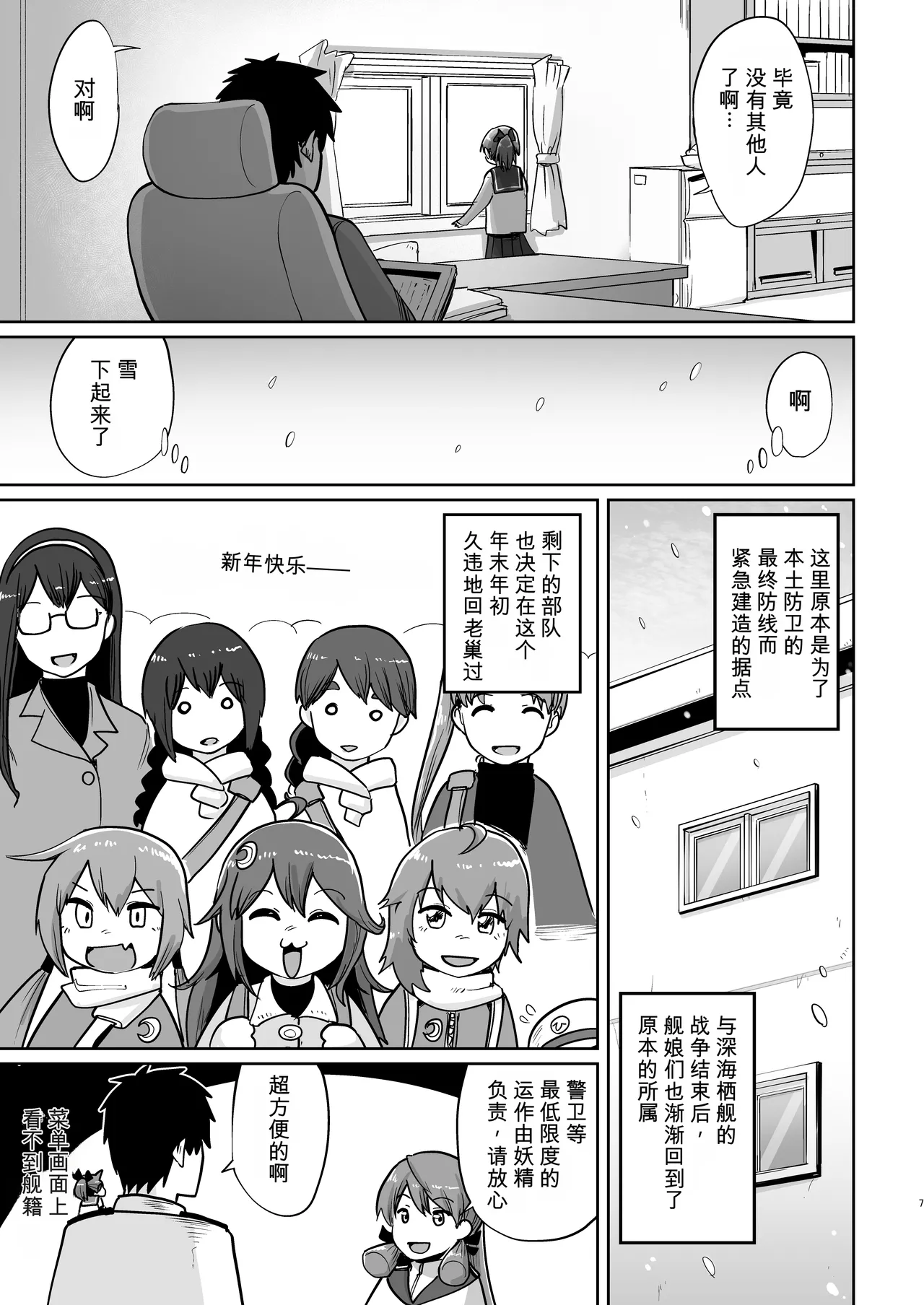 หน้า 4