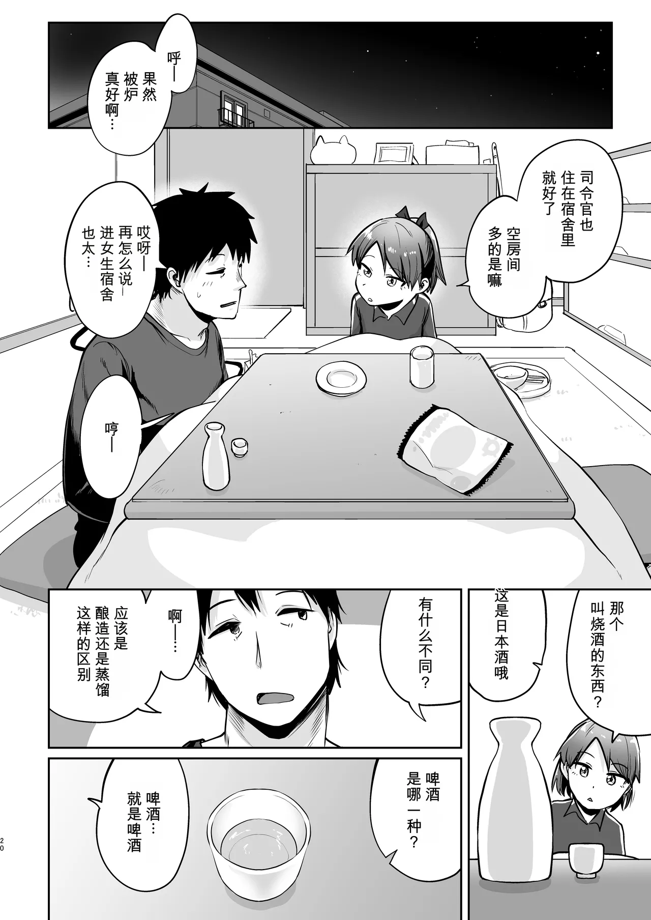 หน้า 17
