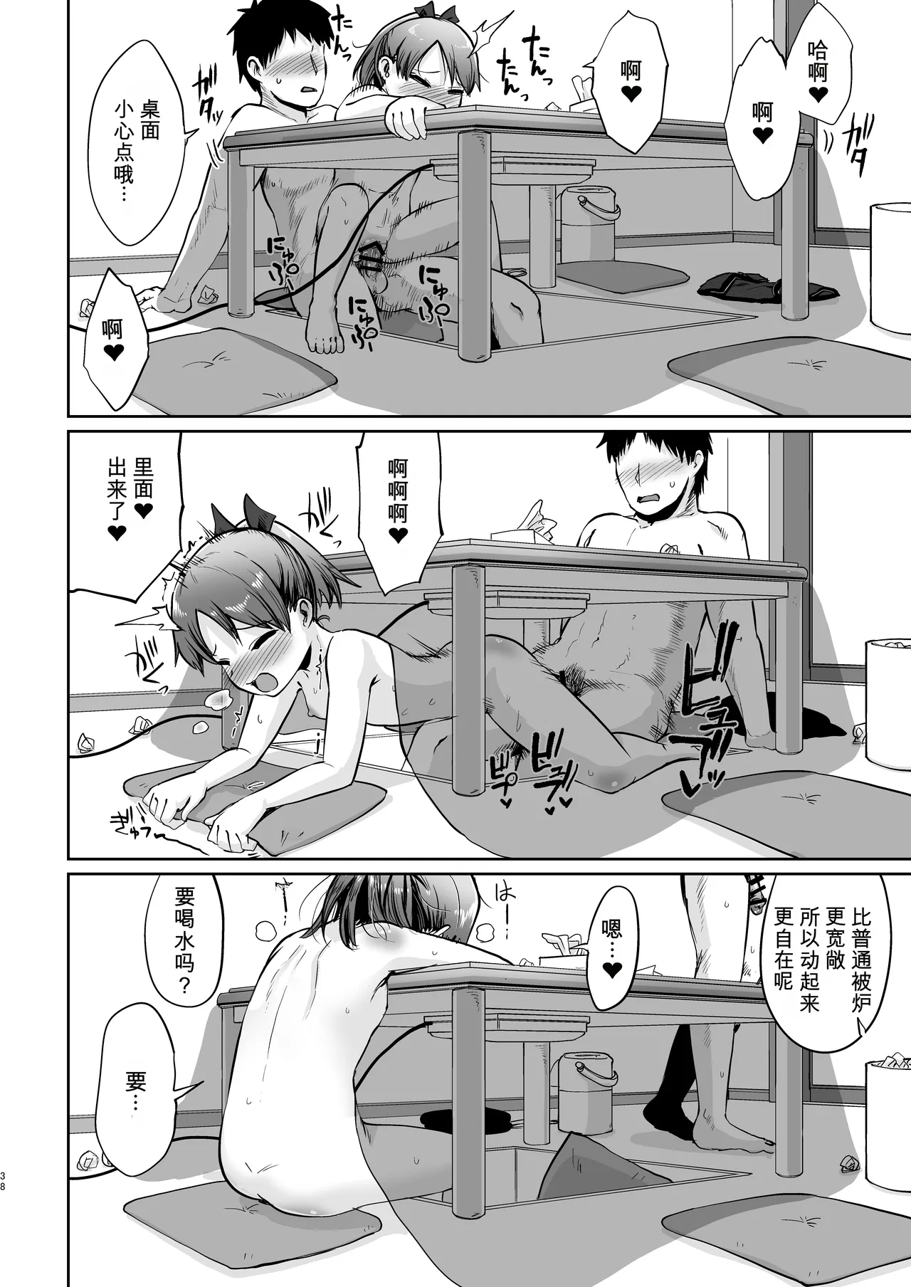 หน้า 35