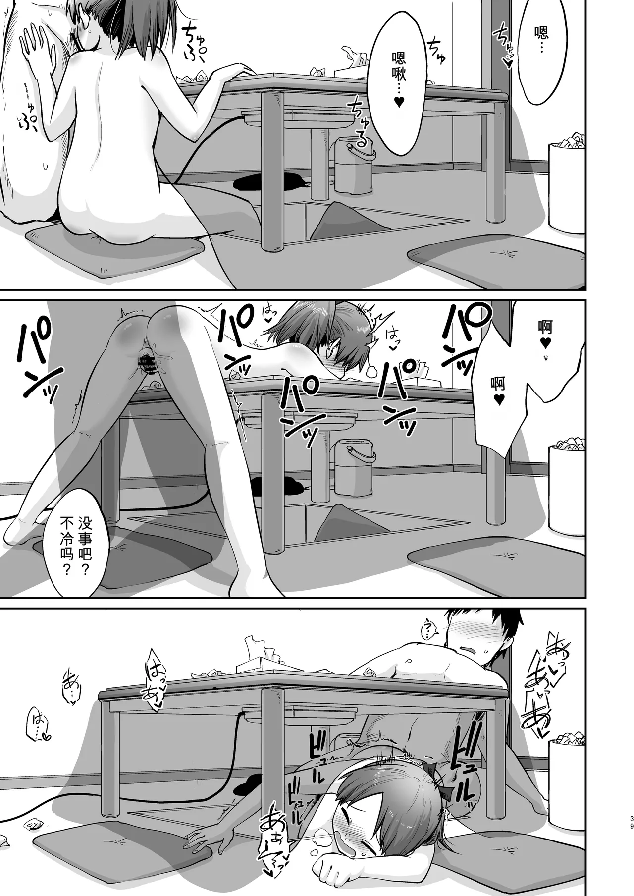 หน้า 36