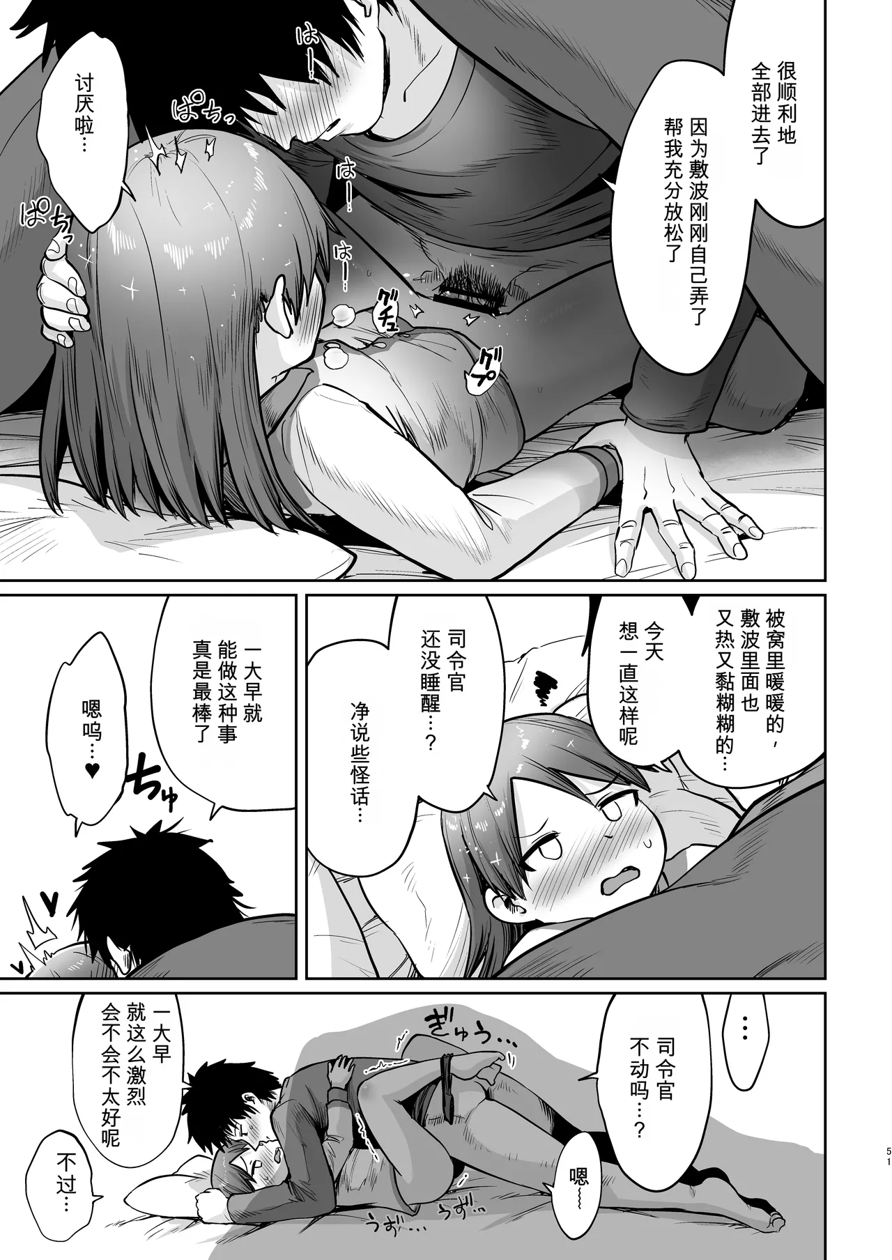 หน้า 48