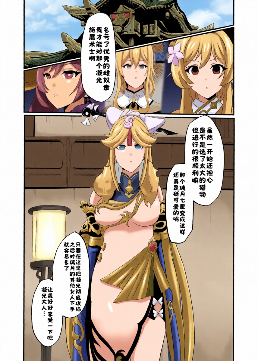หน้า 3