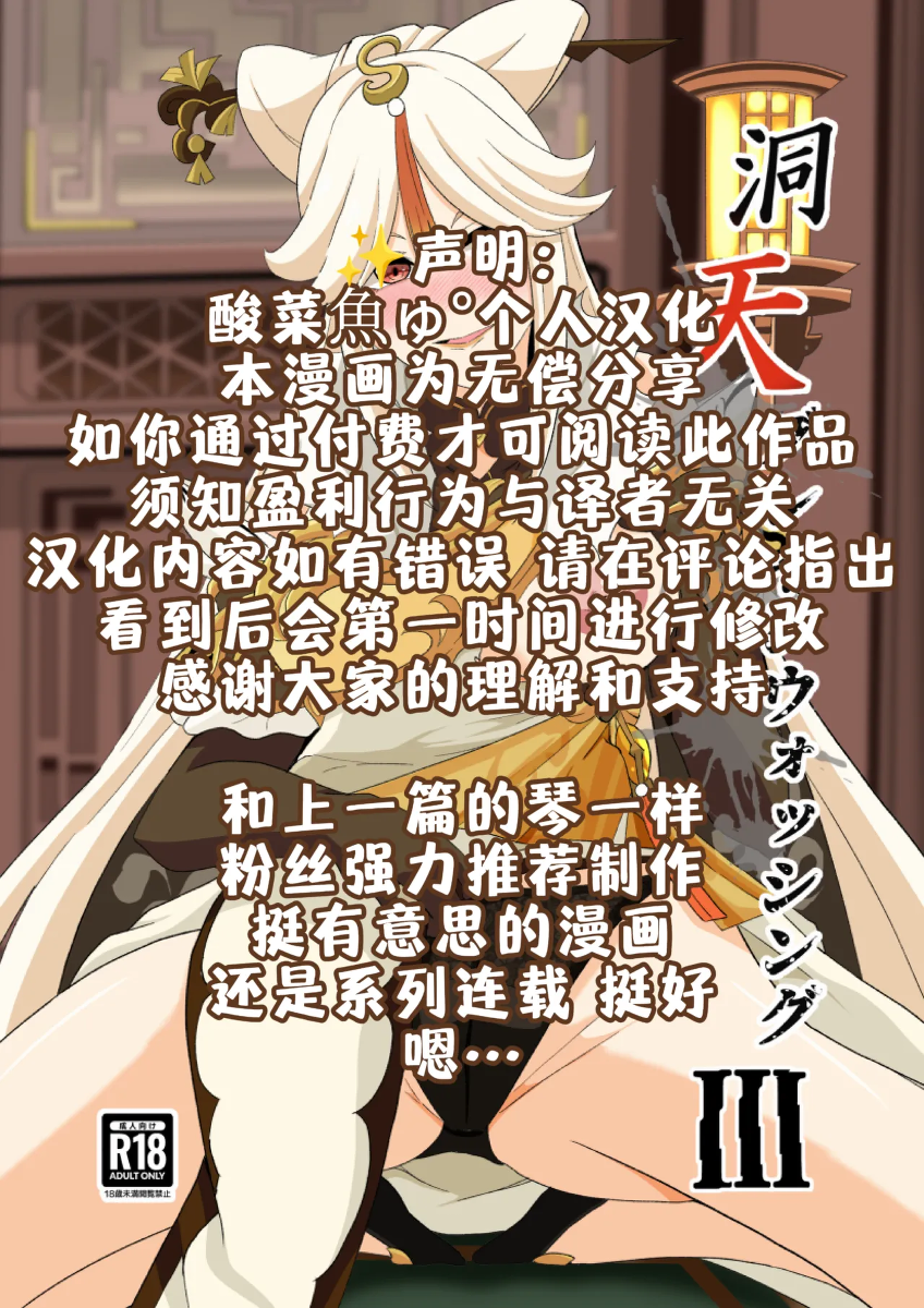 หน้า 33