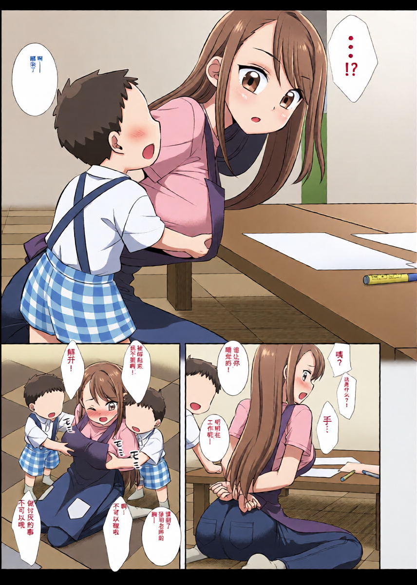 หน้า 4
