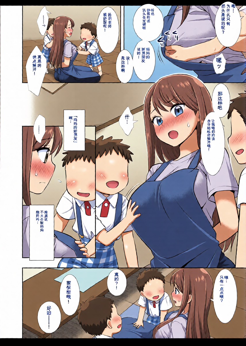 หน้า 5
