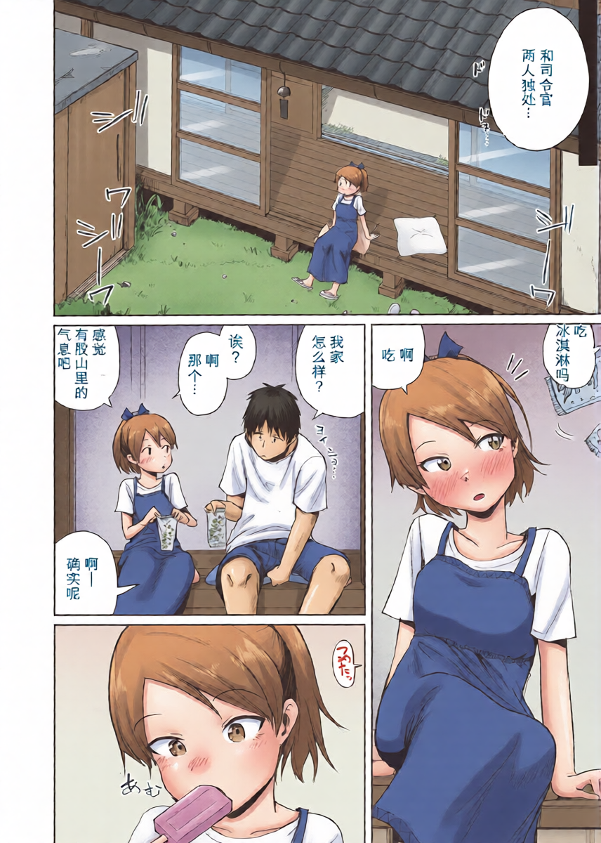 หน้า 5
