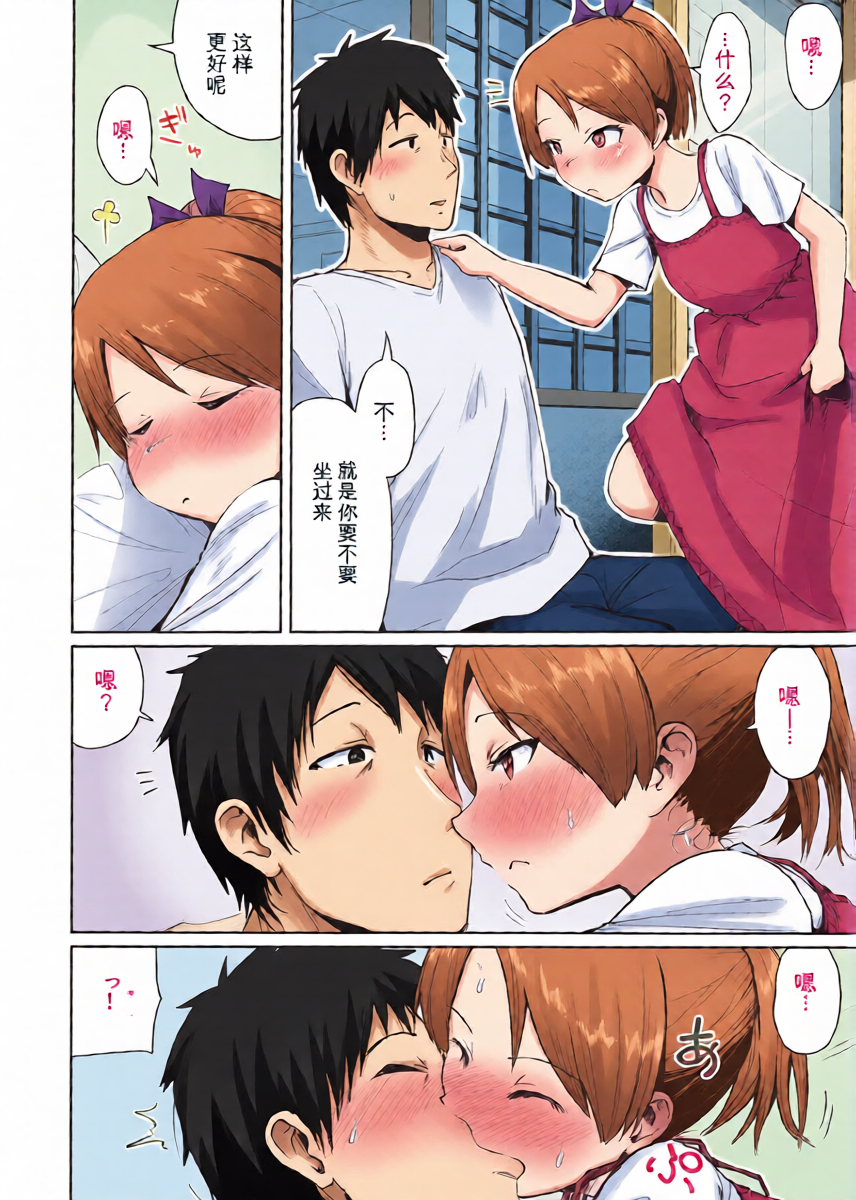 หน้า 7