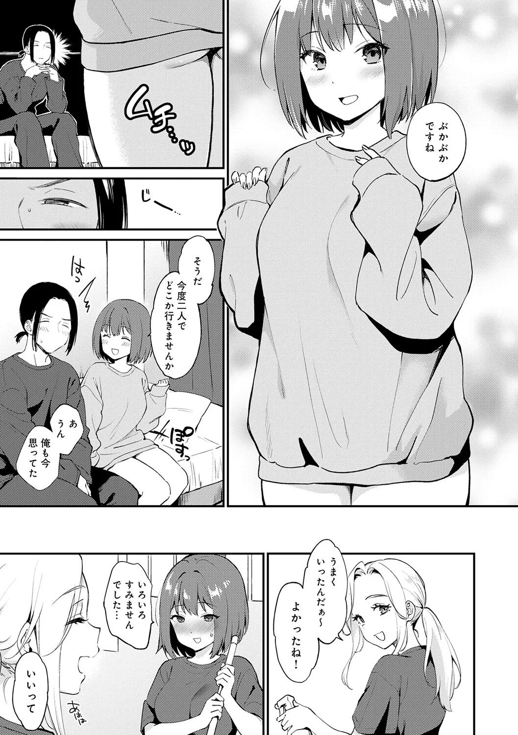 หน้า 30