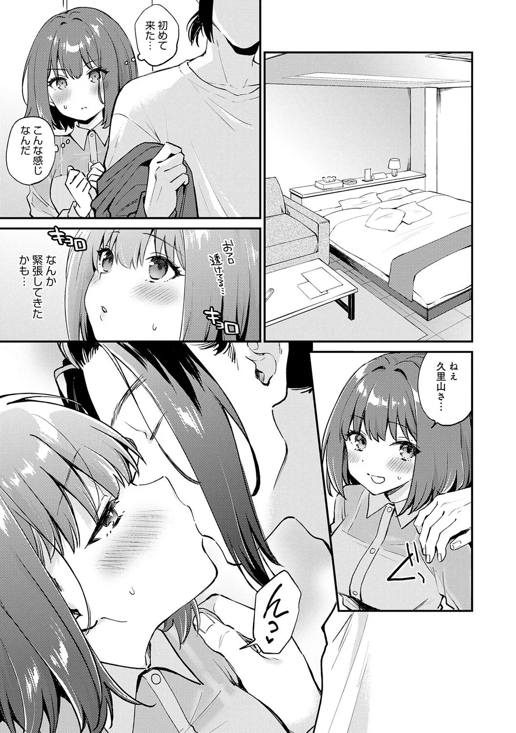 หน้า 36
