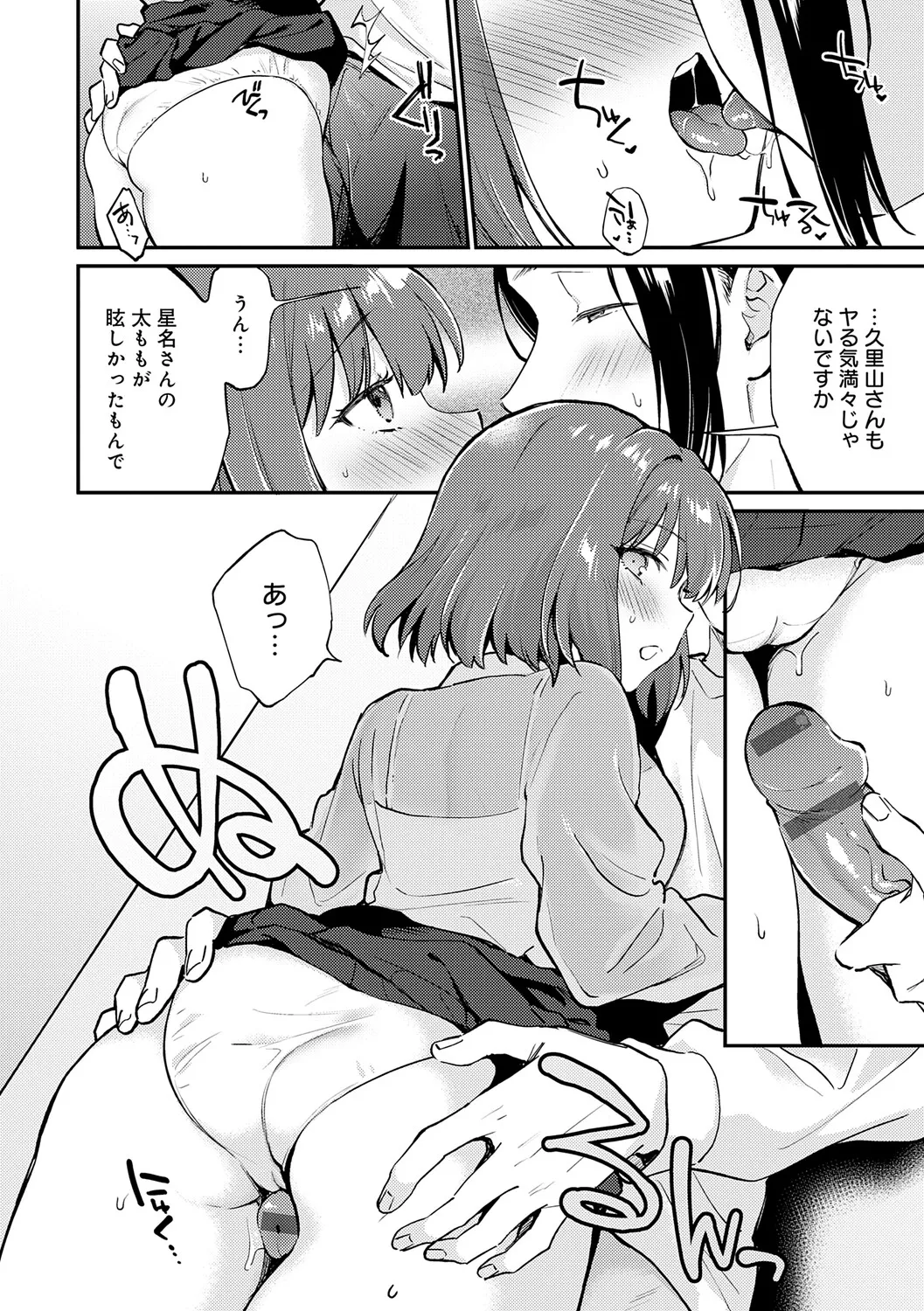 หน้า 37
