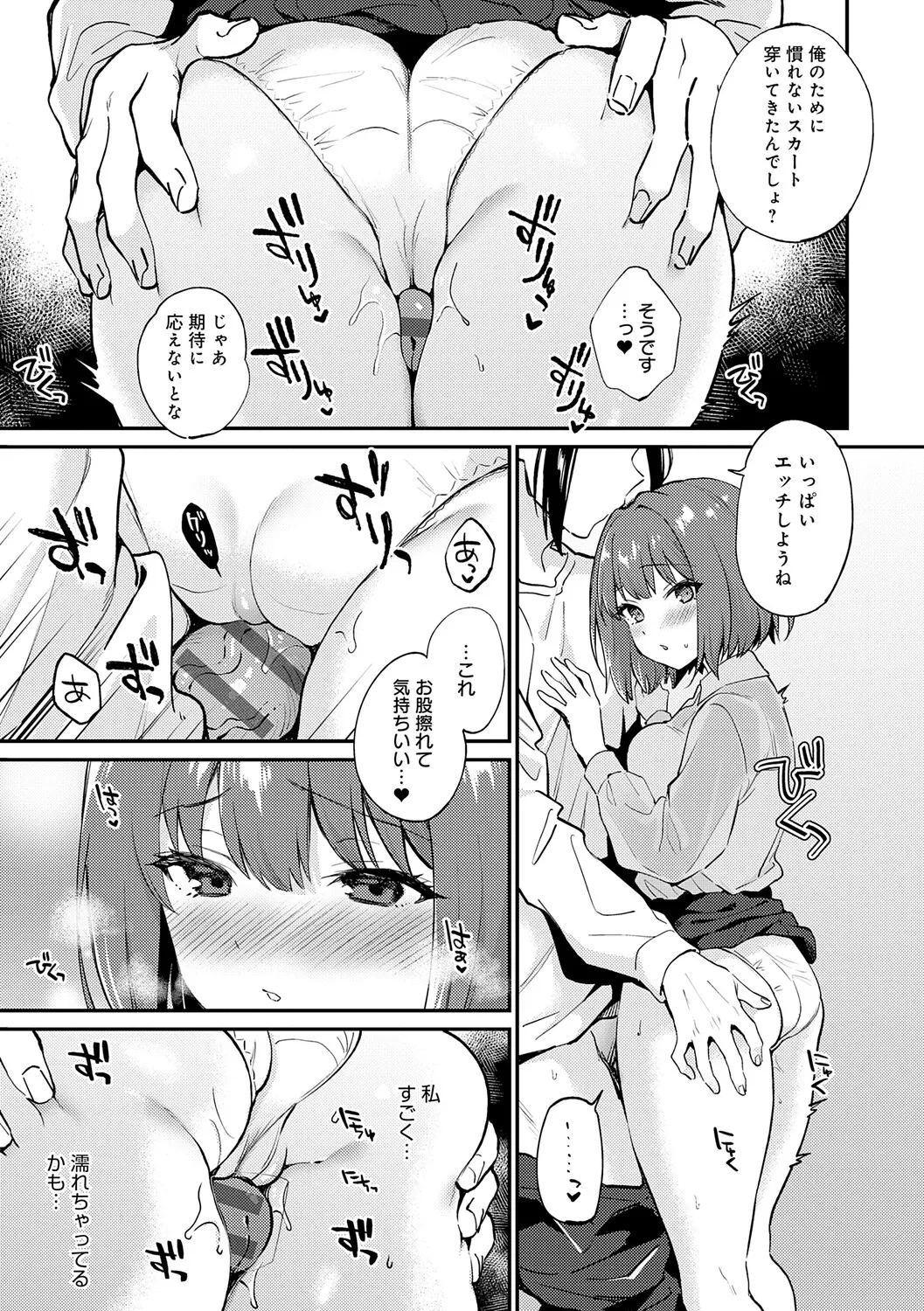 หน้า 38