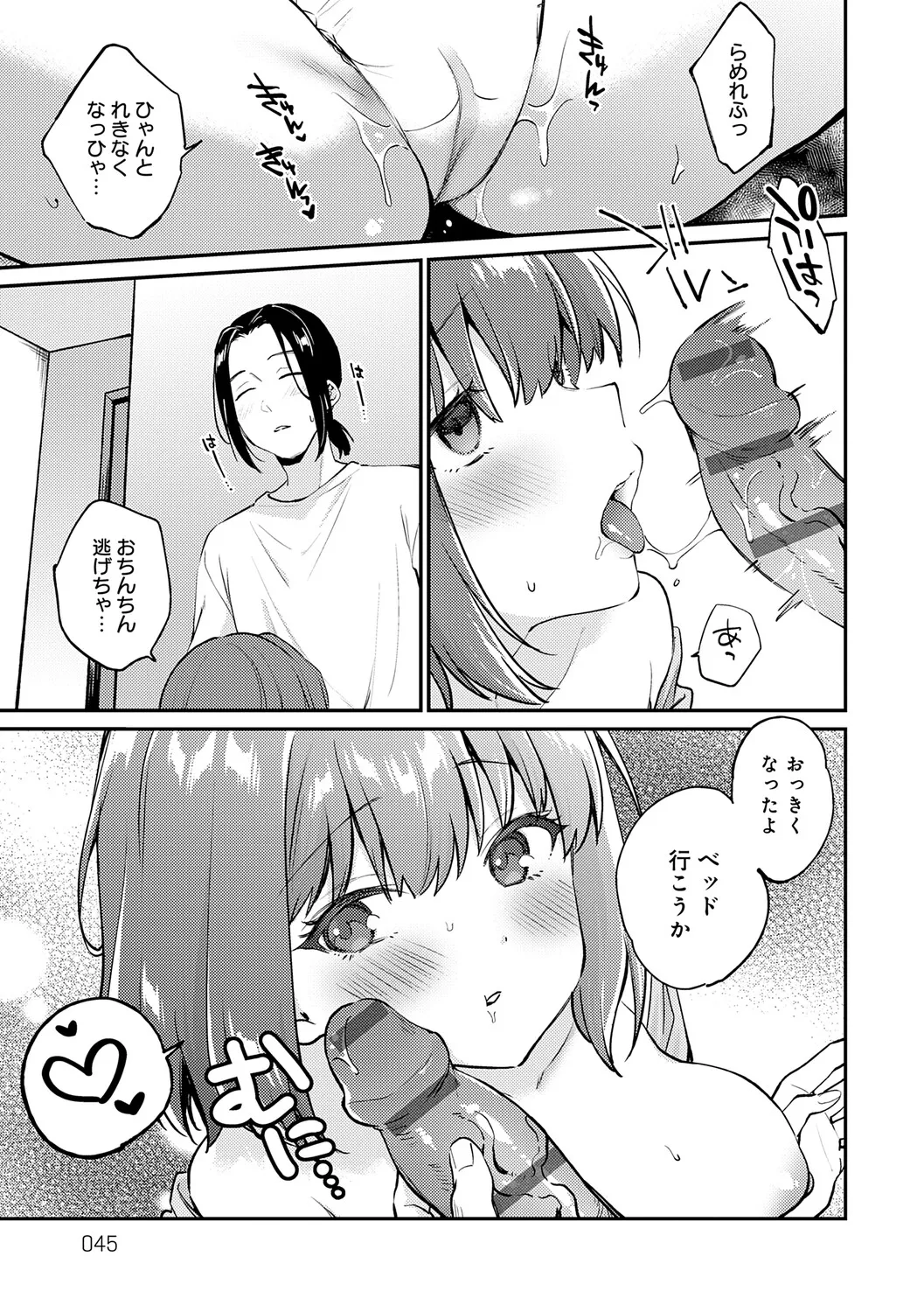 หน้า 44