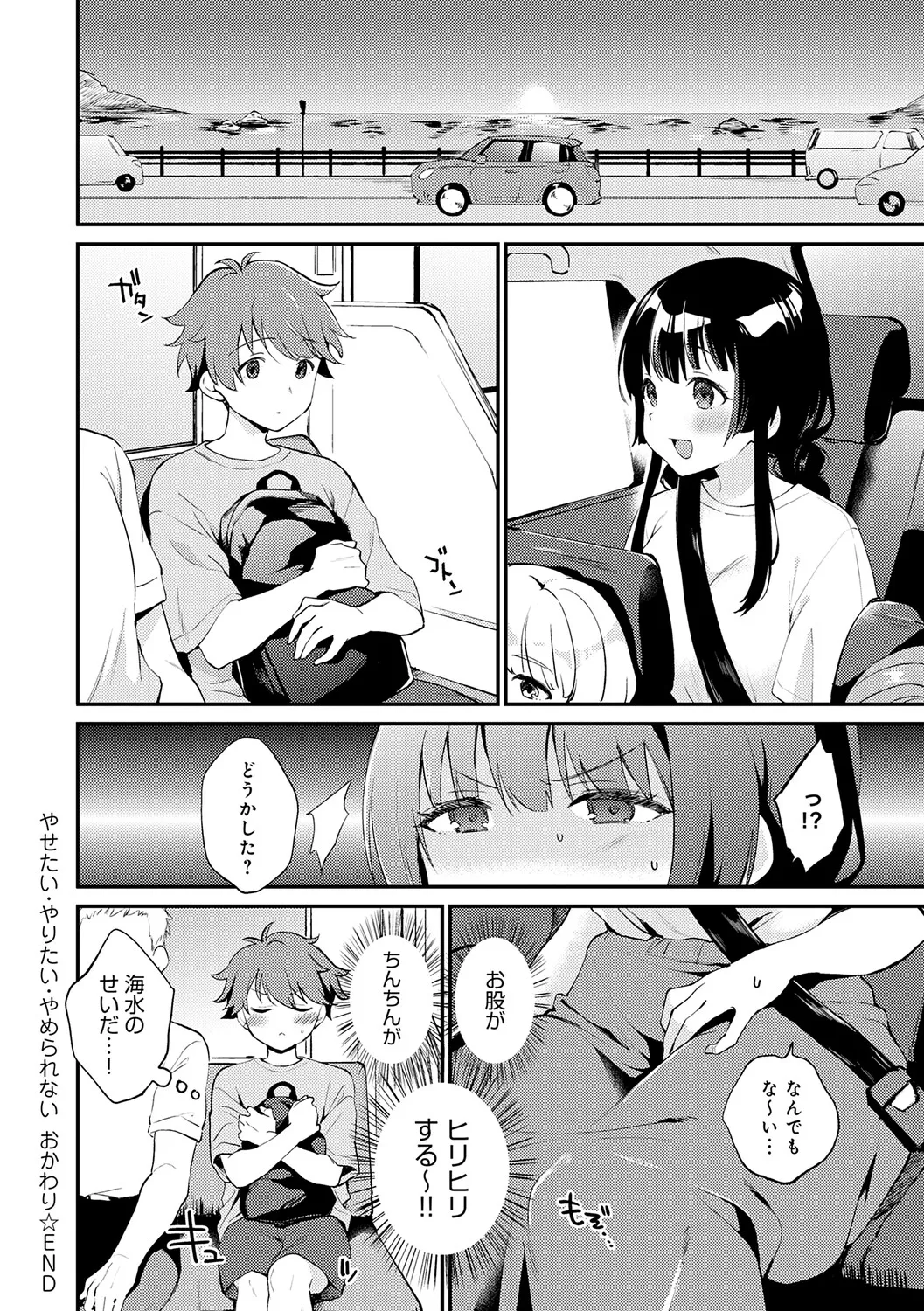 หน้า 113