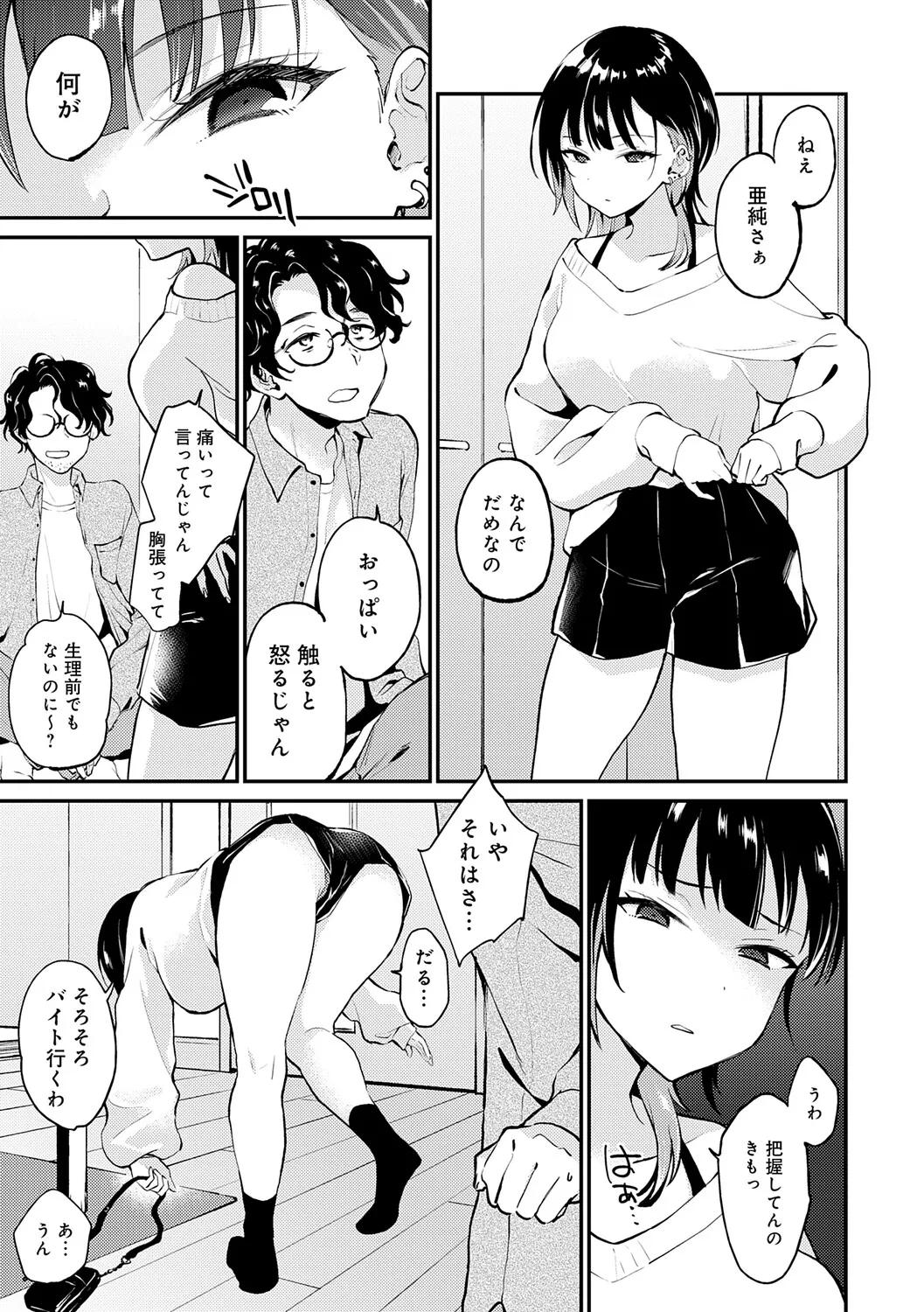 หน้า 116