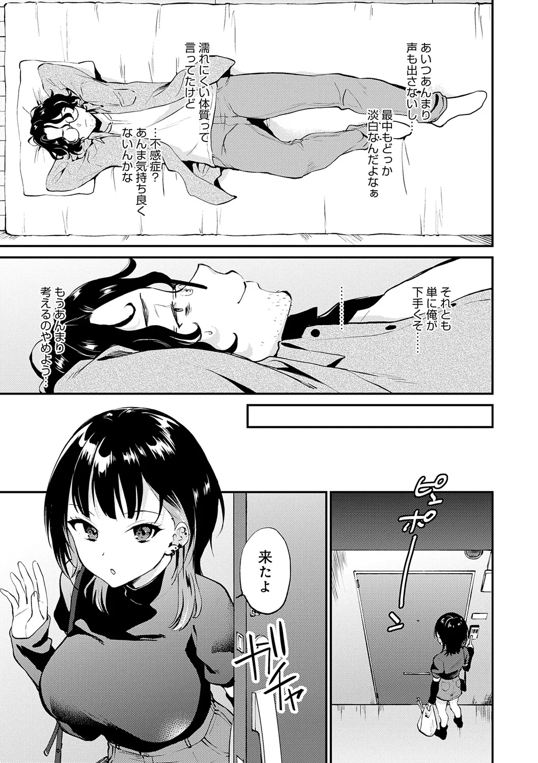 หน้า 118