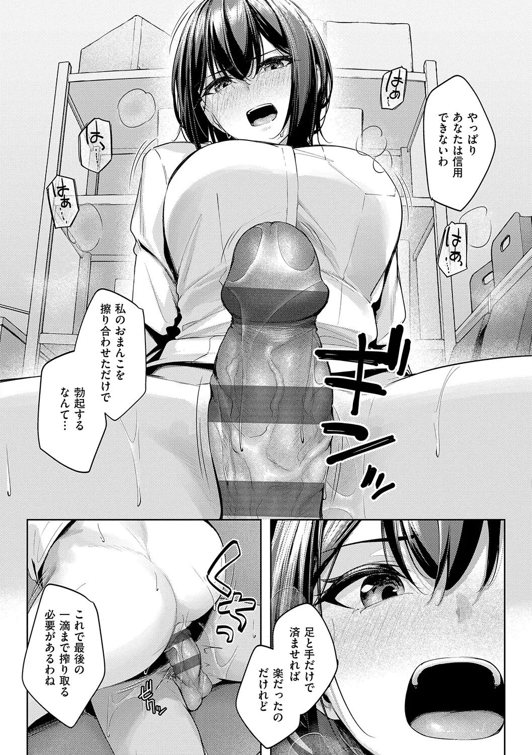 หน้า 25